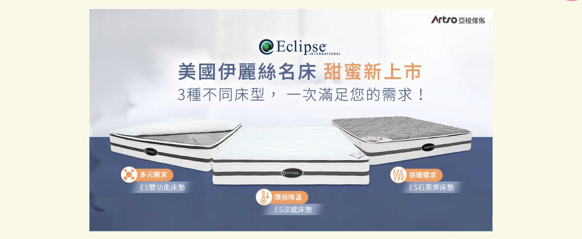 滿版banner