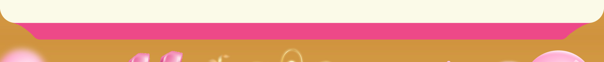 滿版banner
