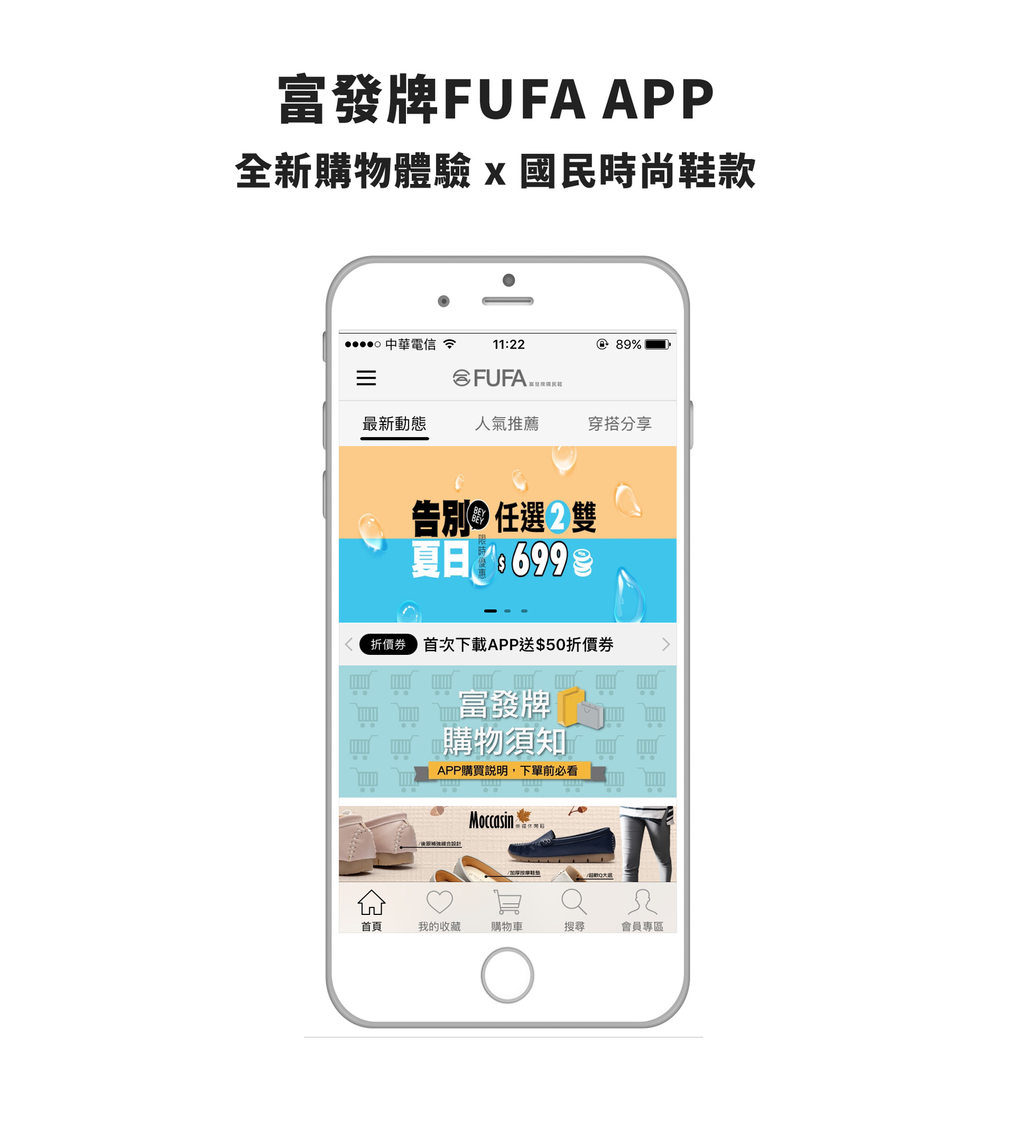滿版banner