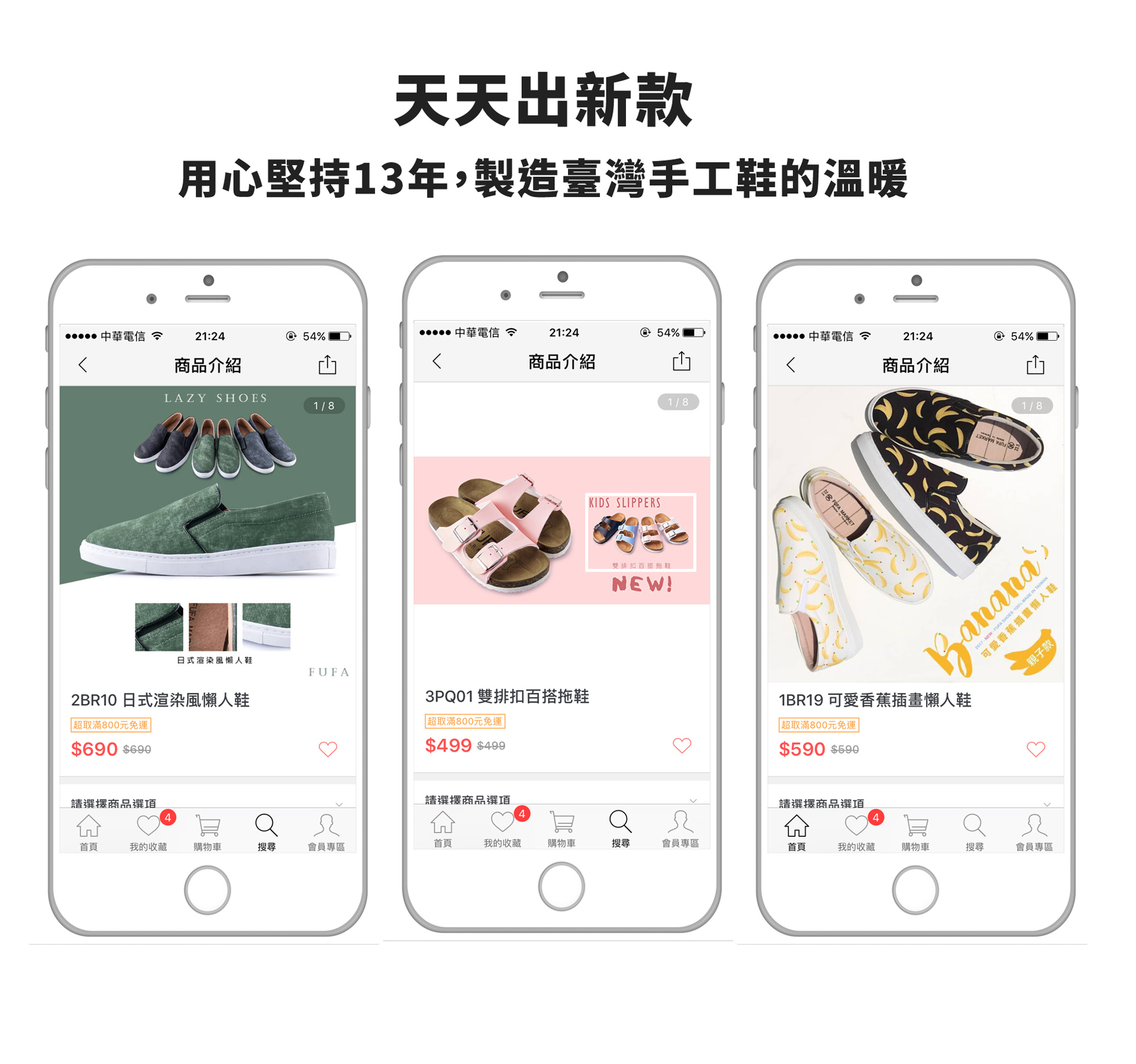 滿版banner