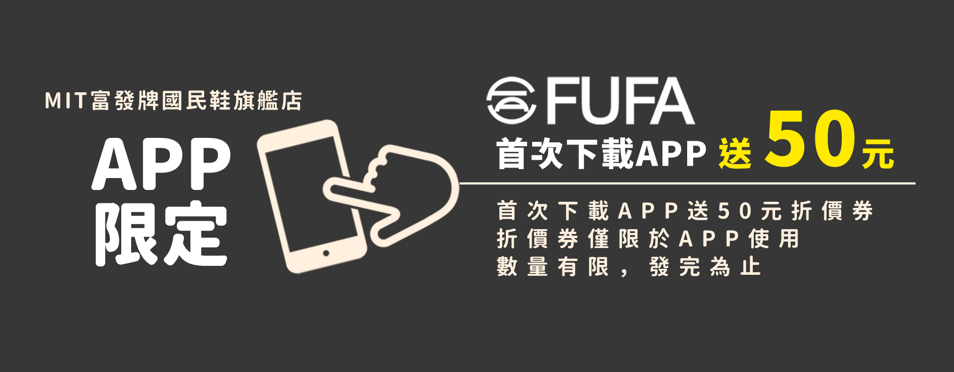 滿版banner