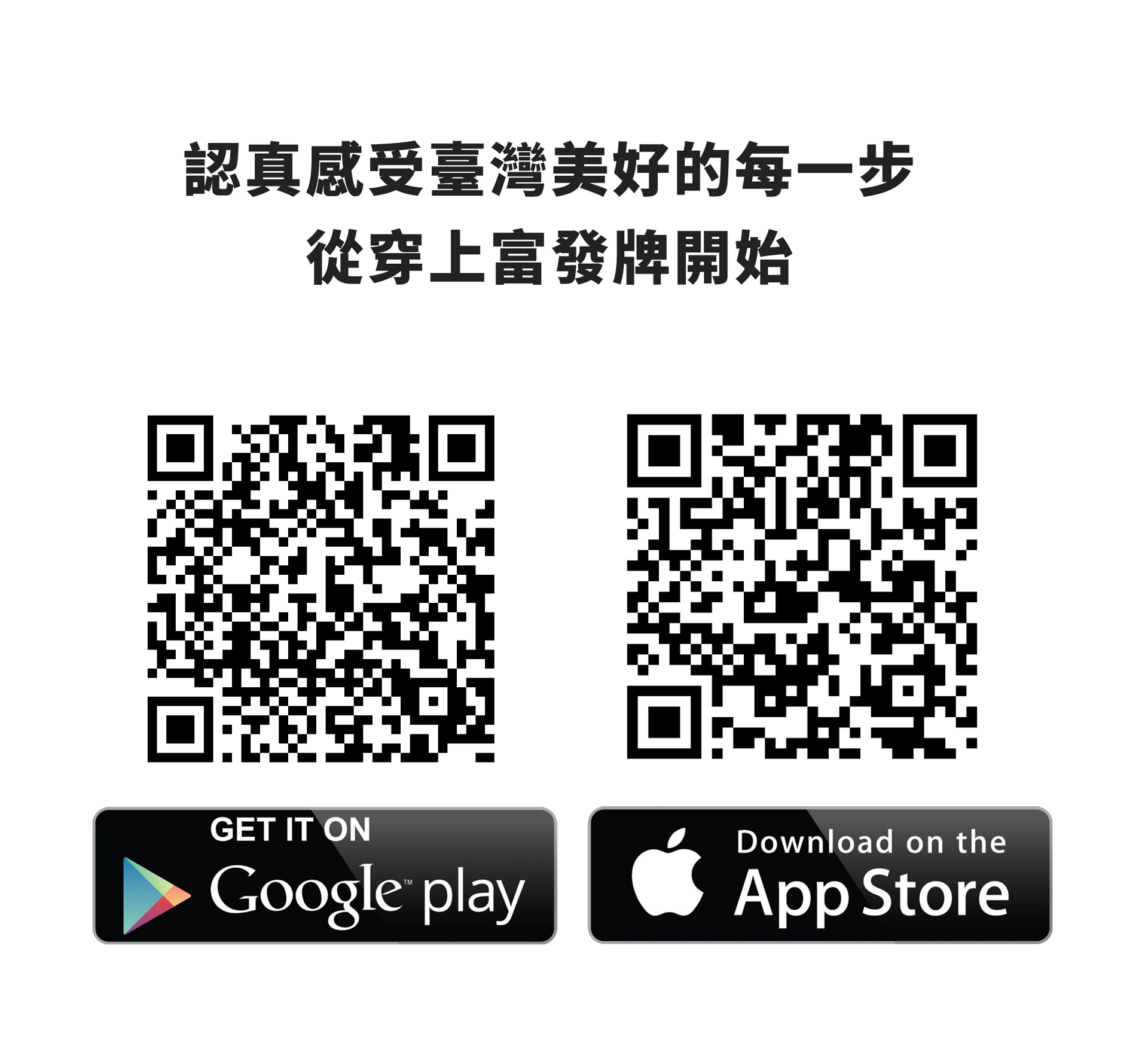 滿版banner