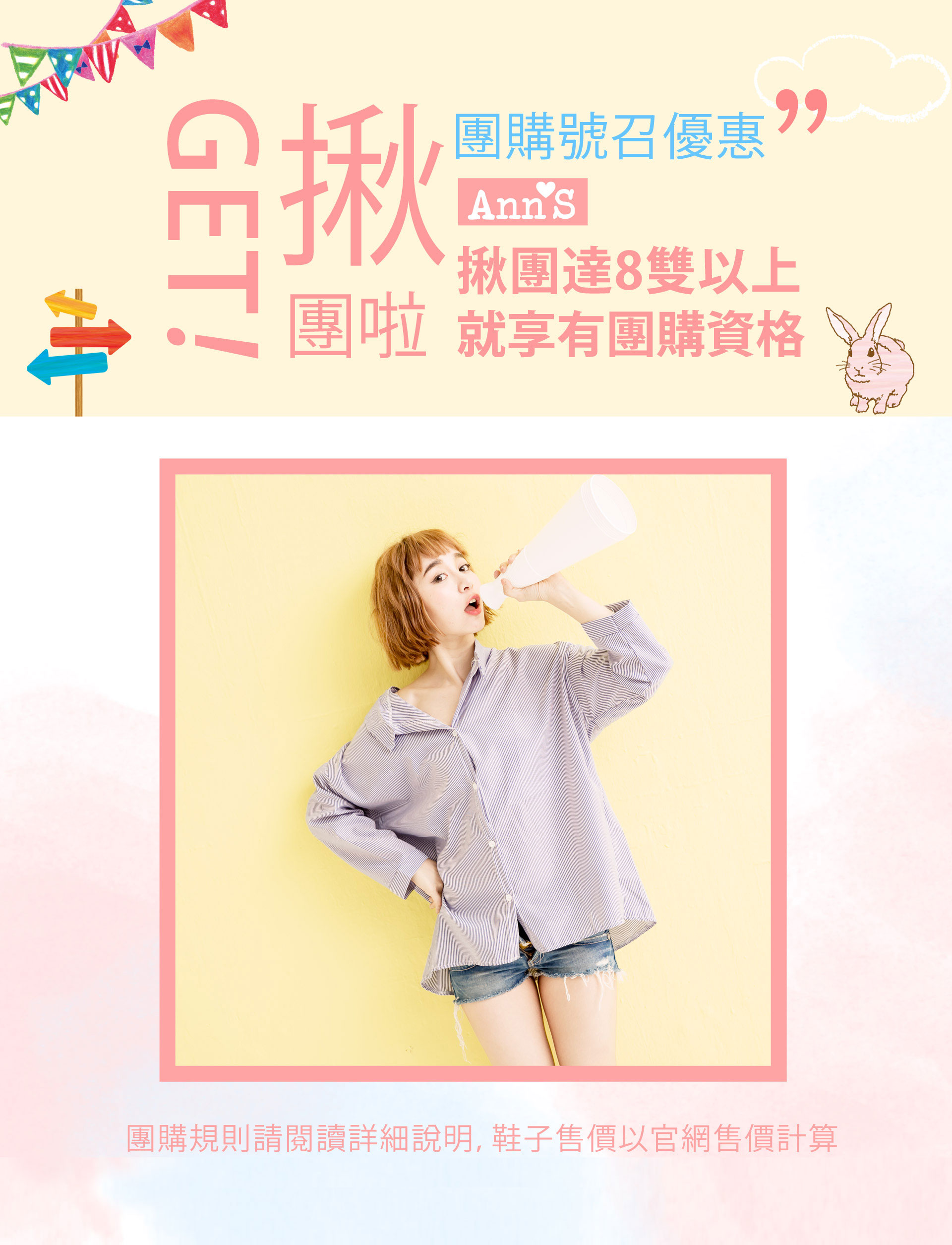 滿版banner