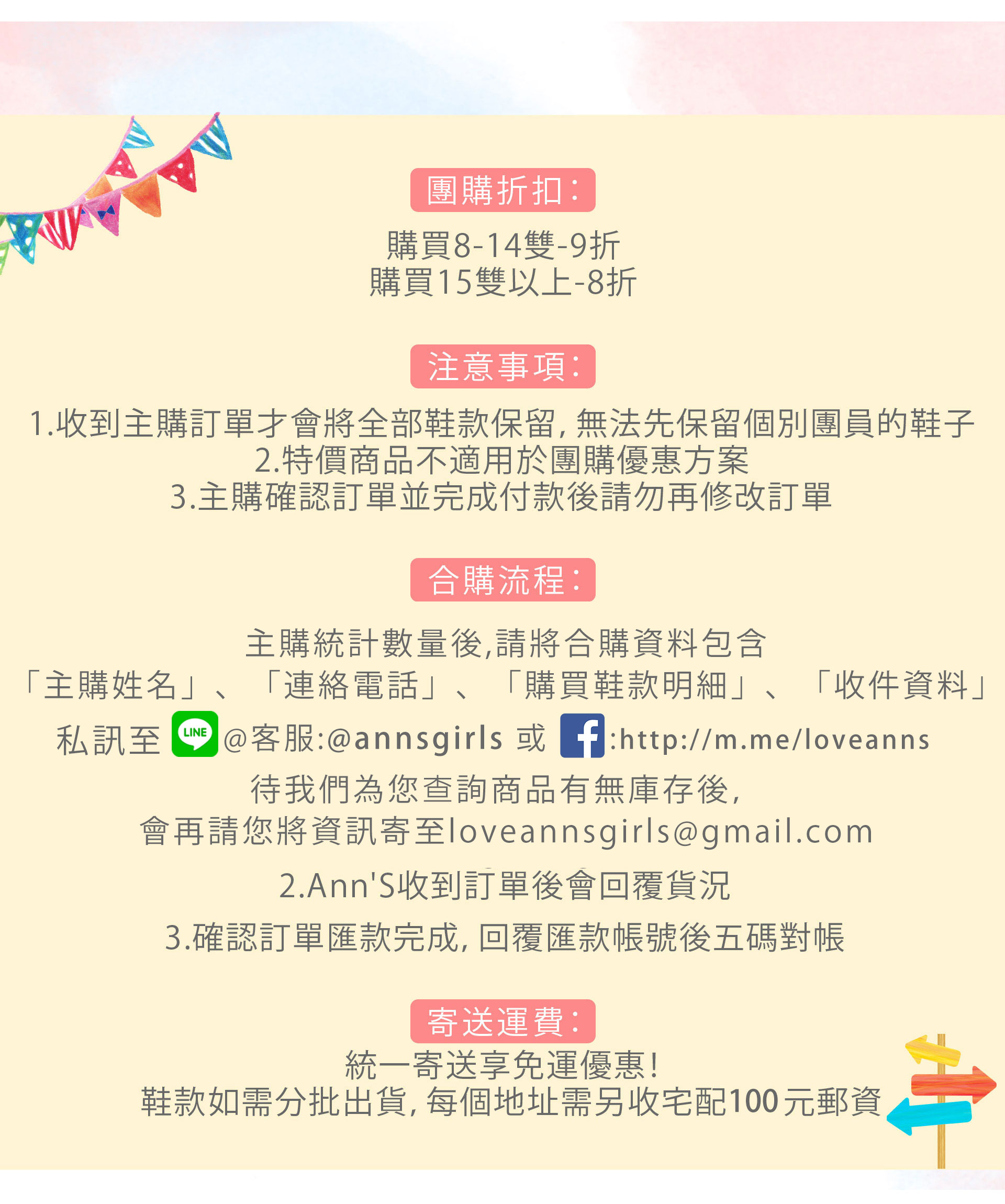滿版banner