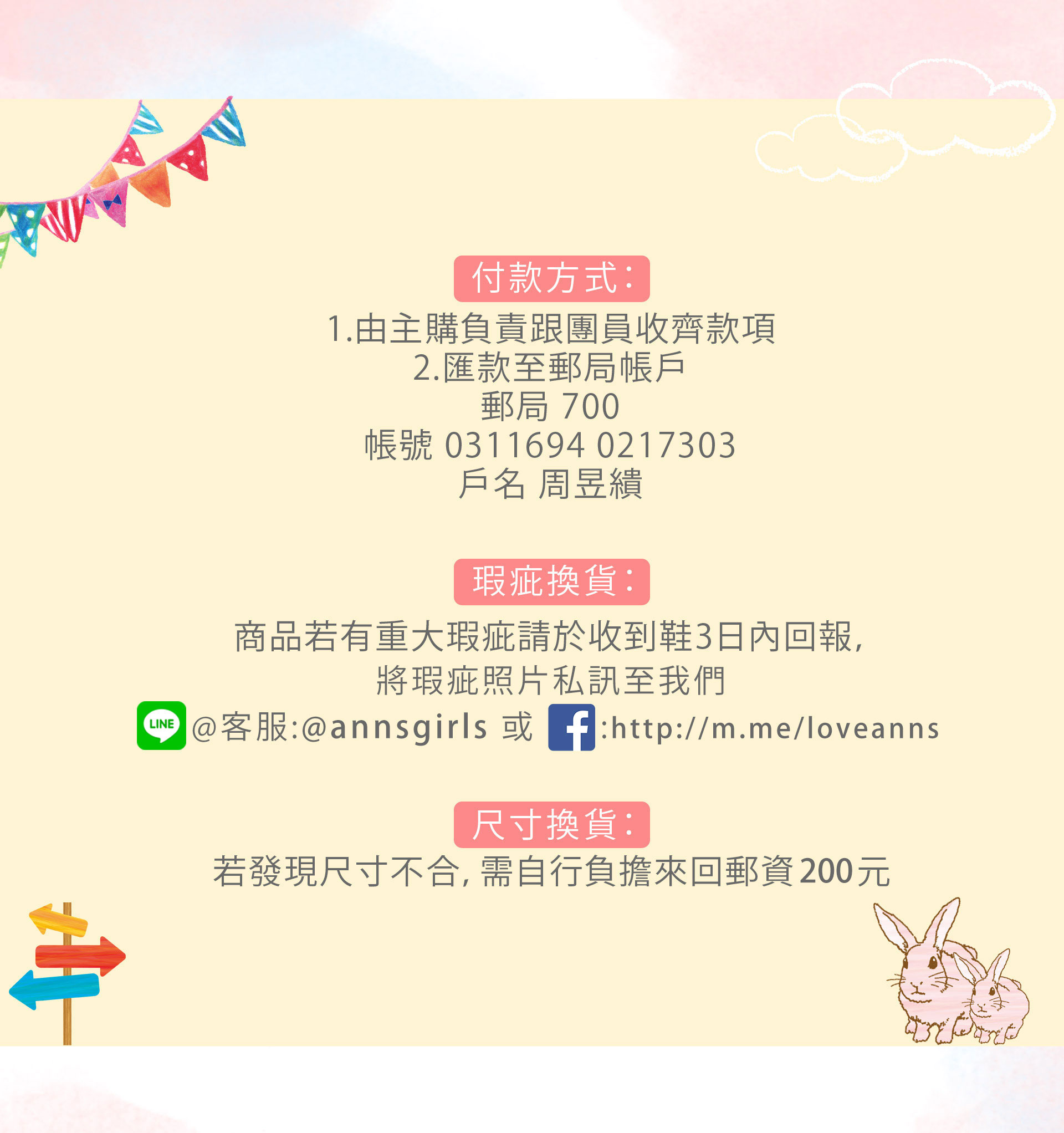 滿版banner