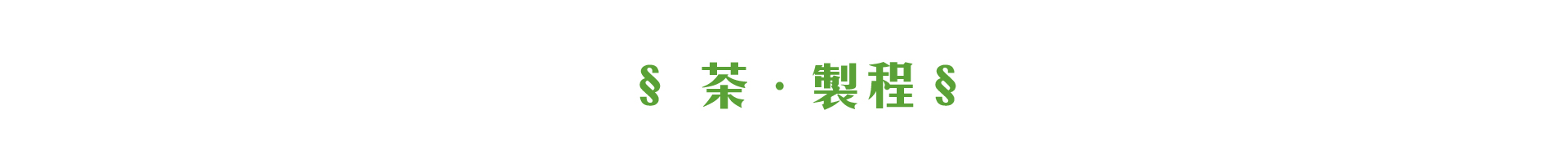 滿版banner