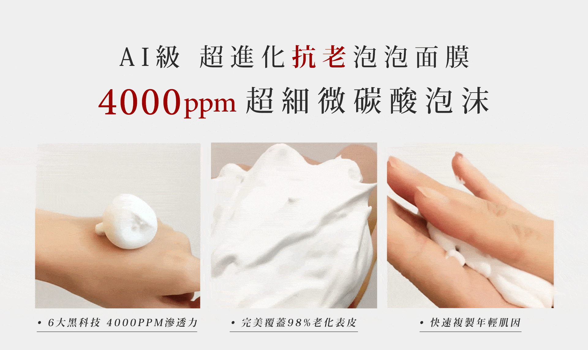 滿版banner