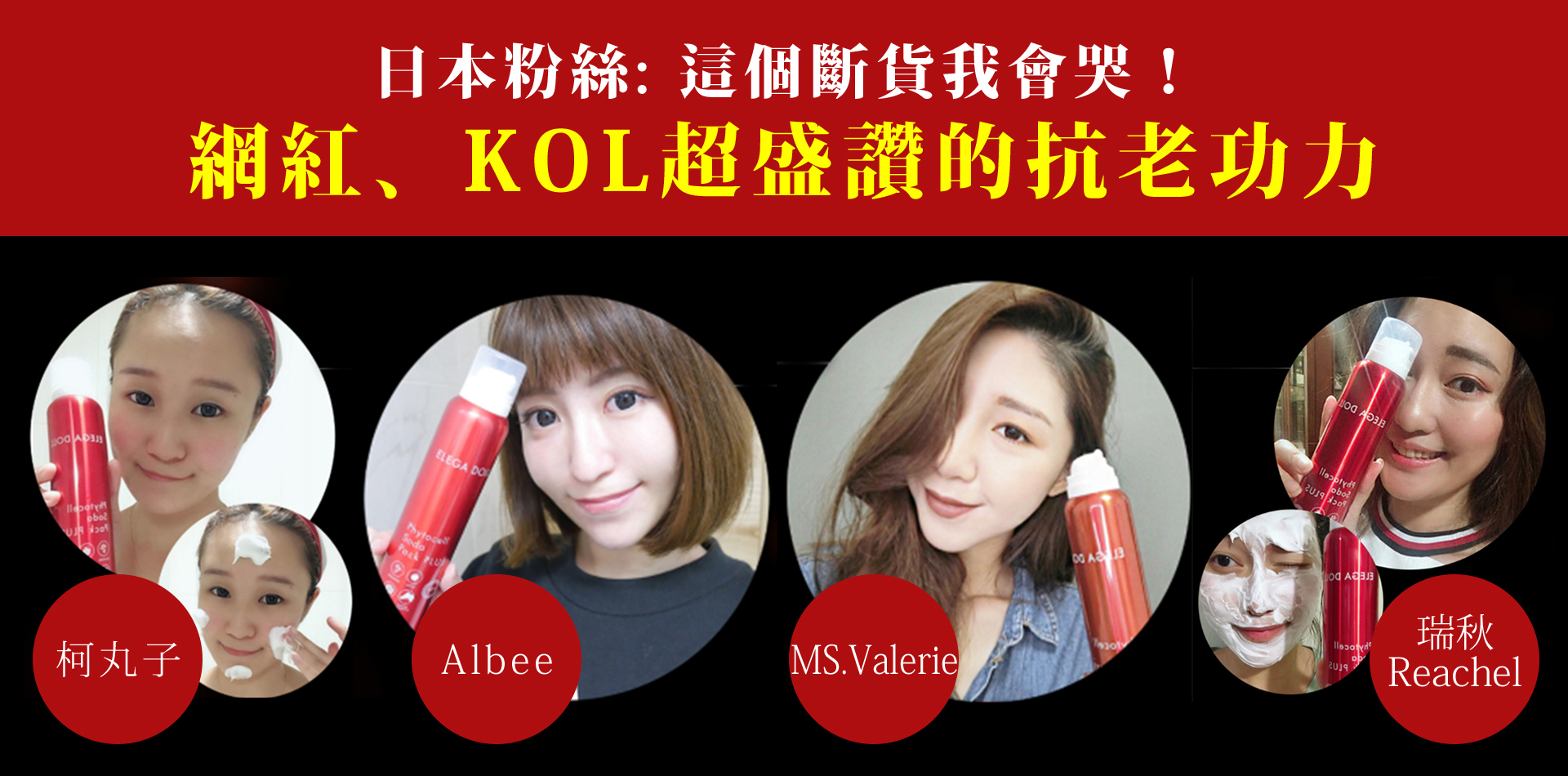 滿版banner