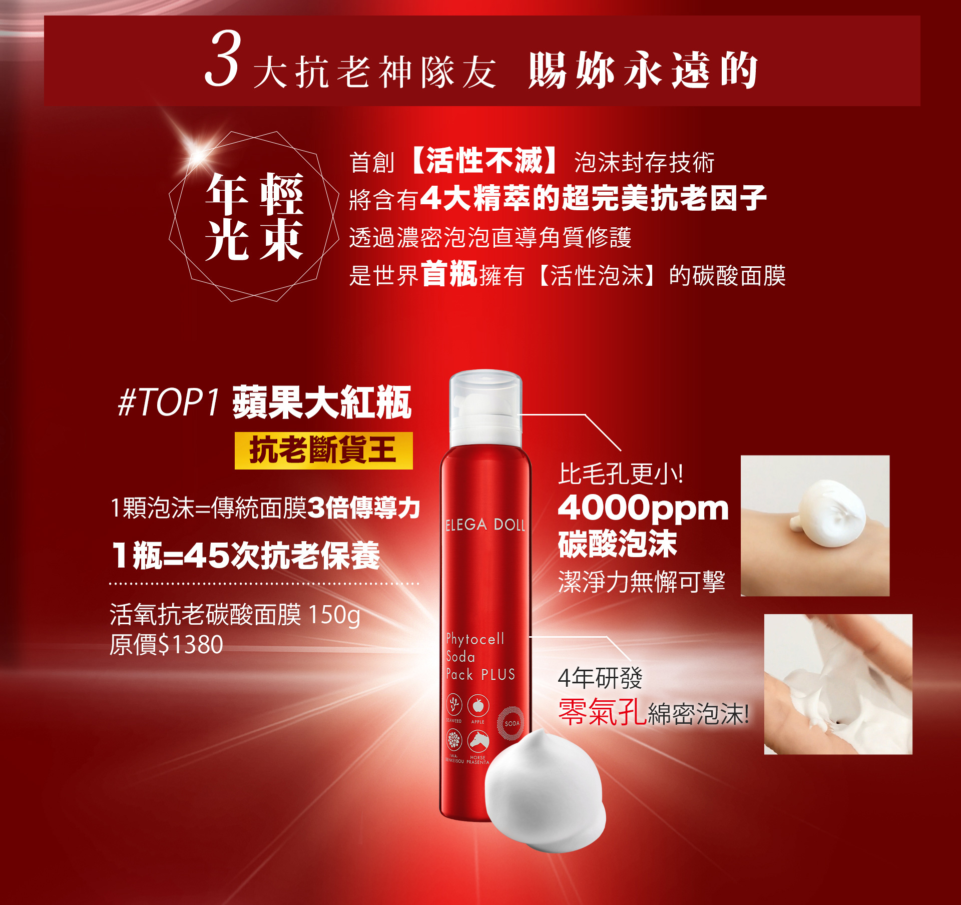 滿版banner