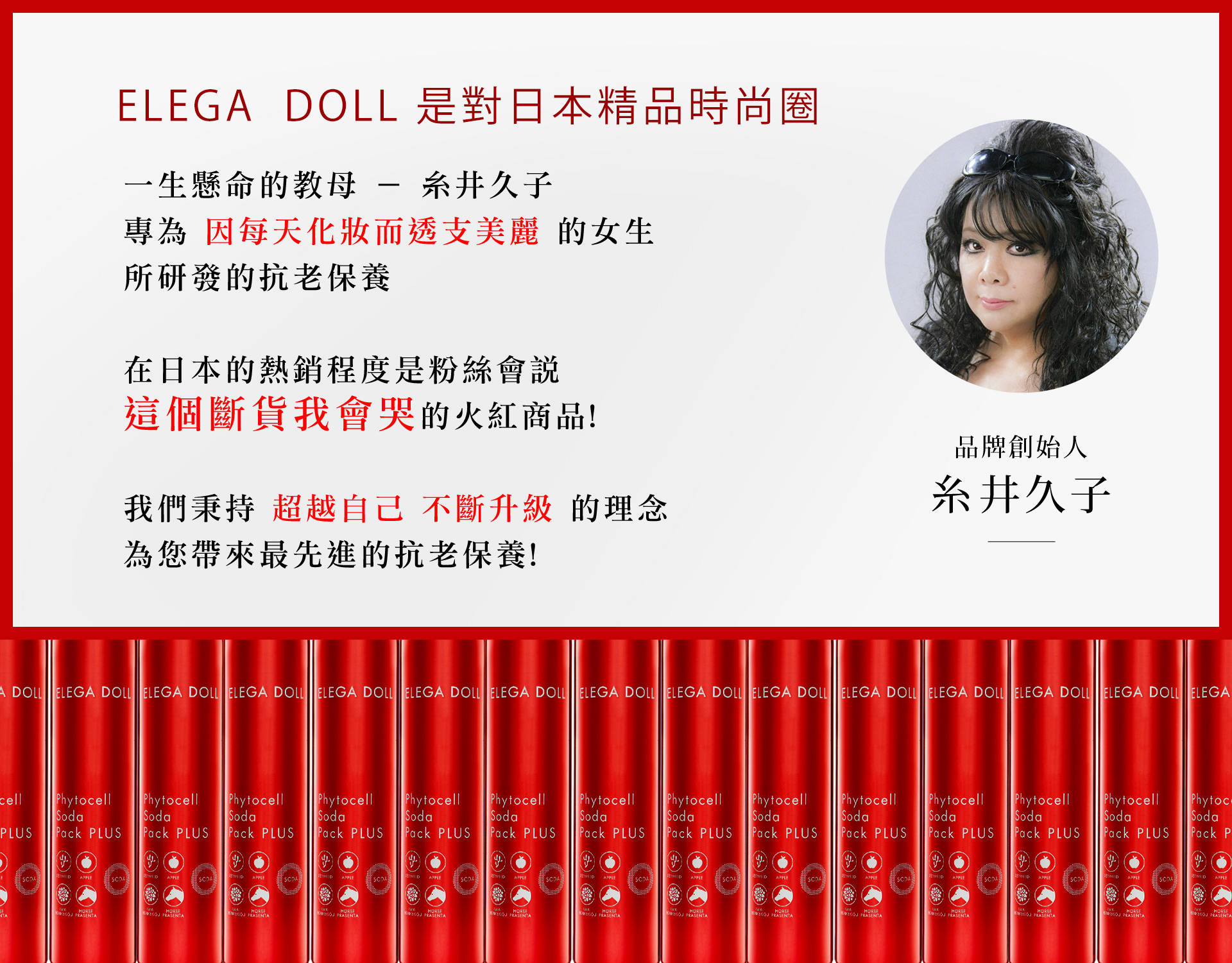 滿版banner