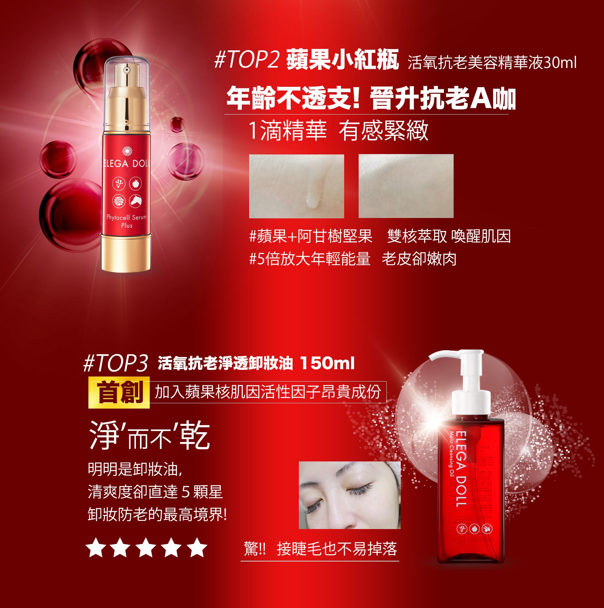滿版banner