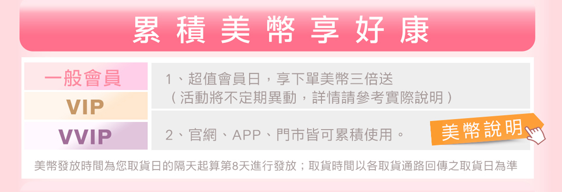 滿版banner