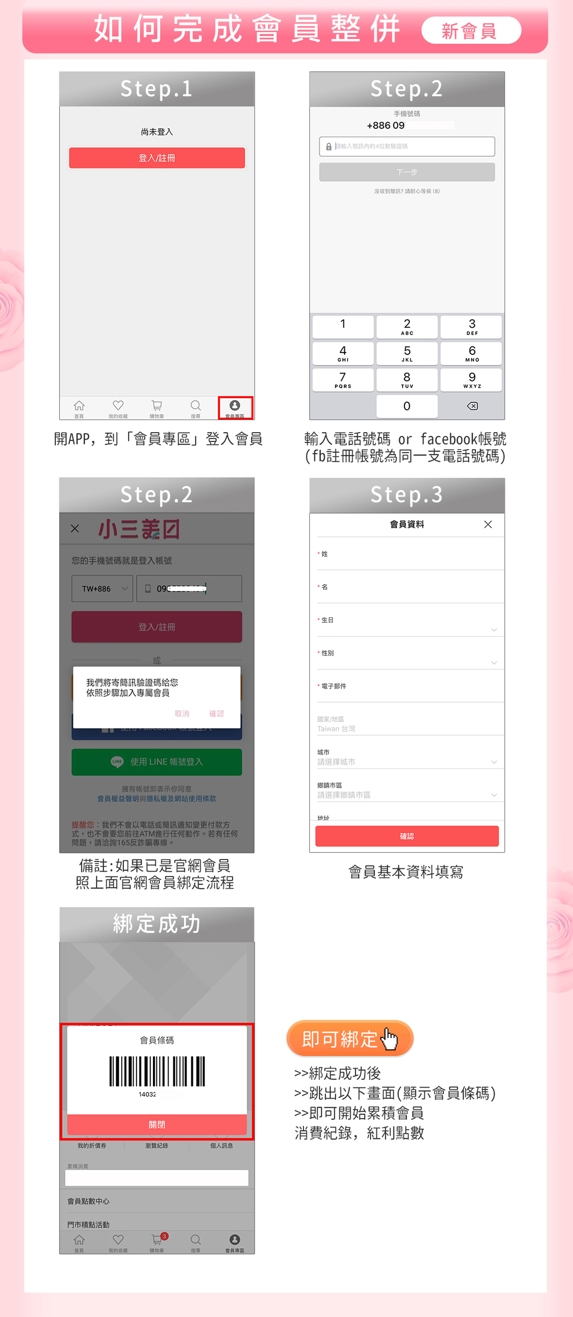 滿版banner