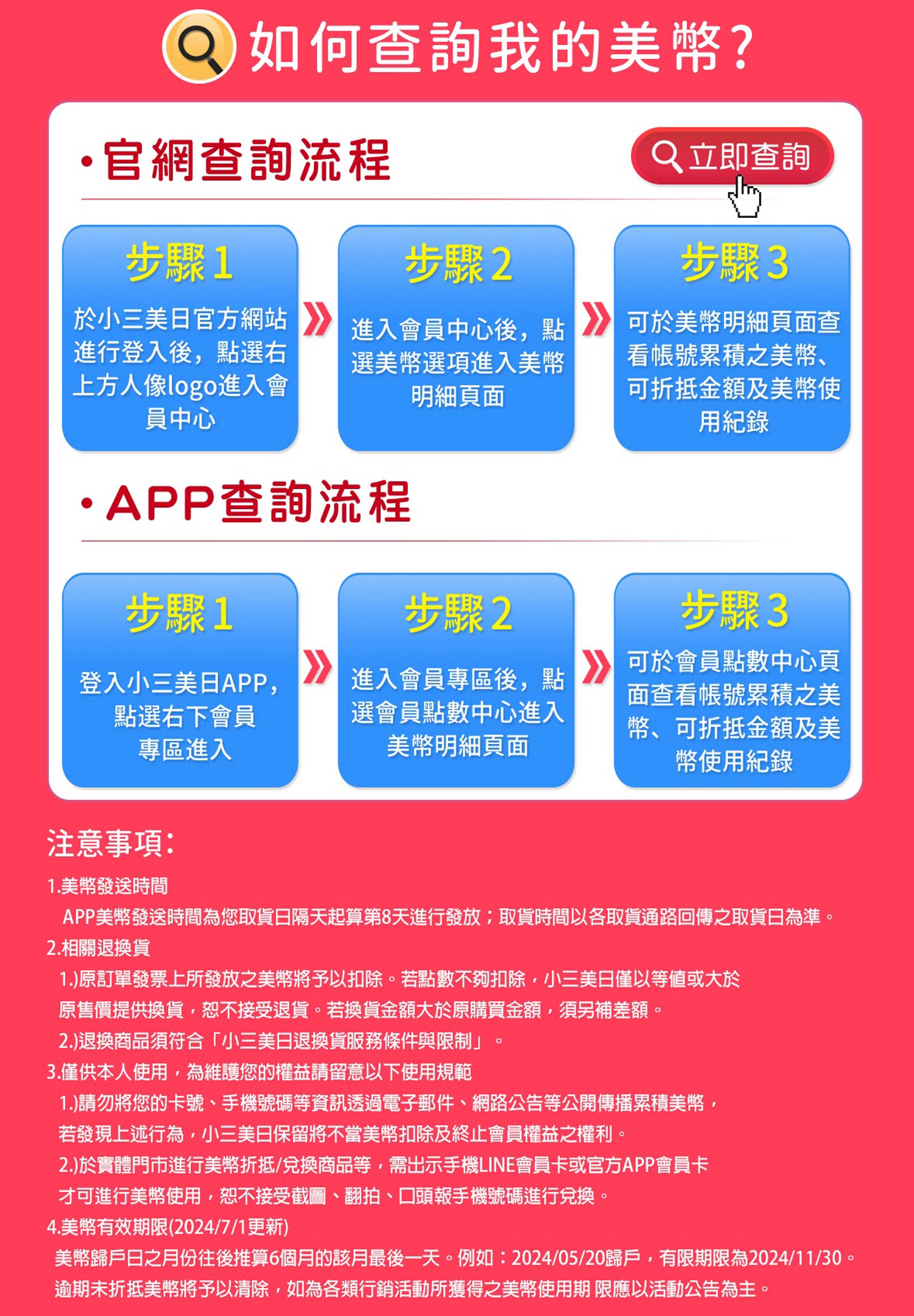 滿版banner