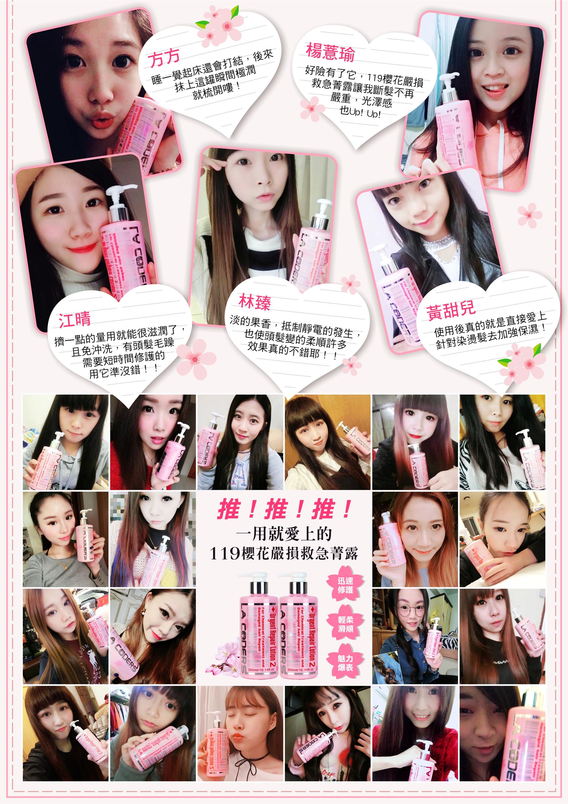 滿版banner