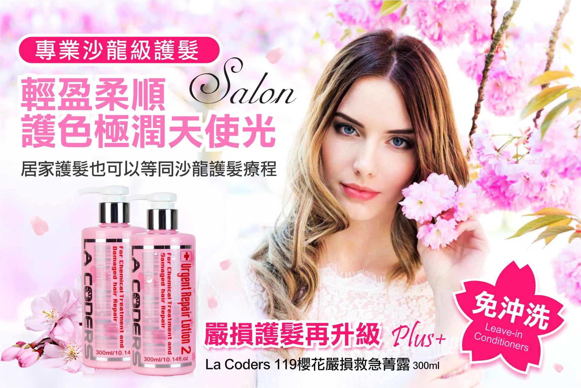 滿版banner