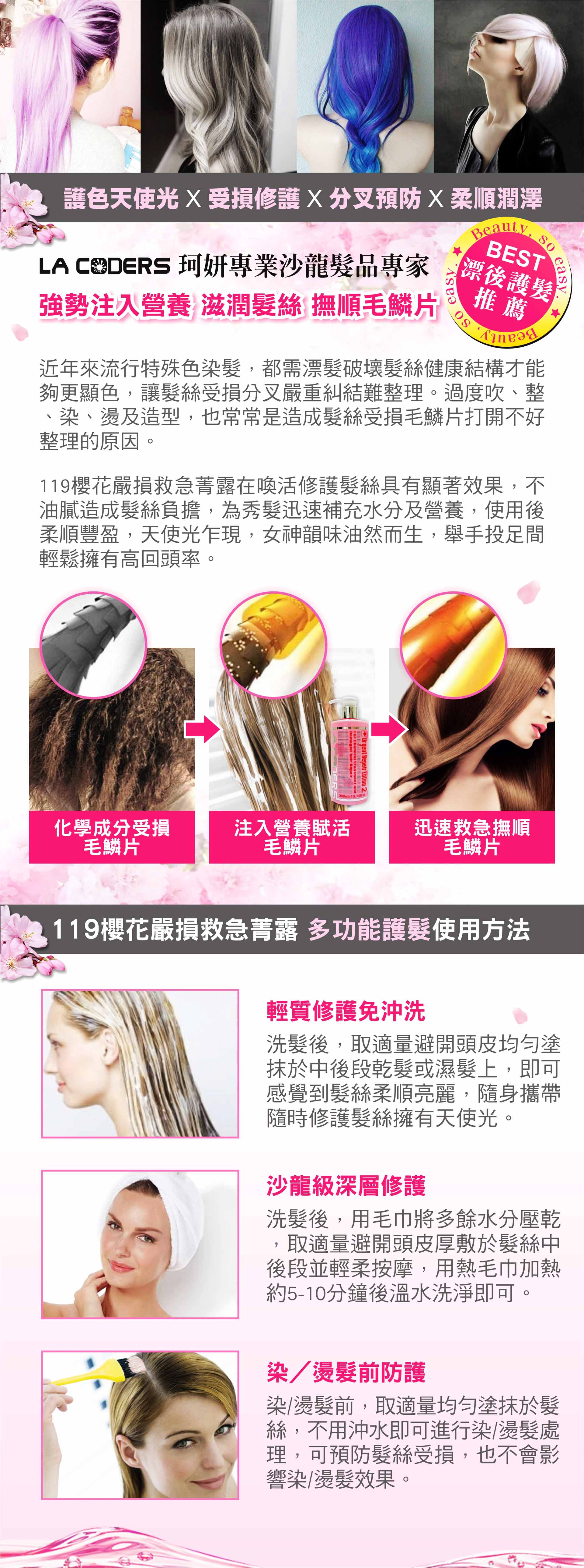 滿版banner