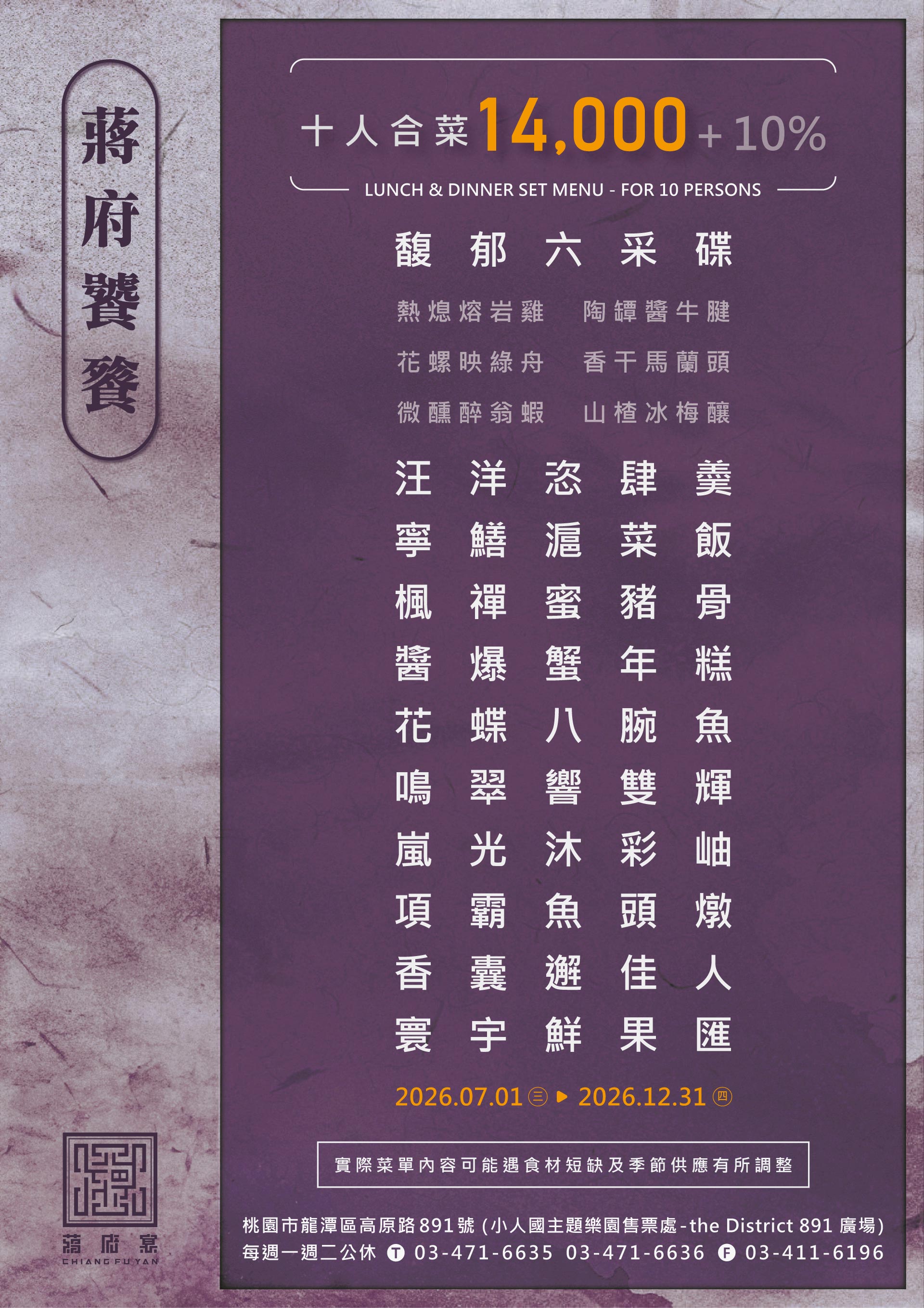 滿版banner