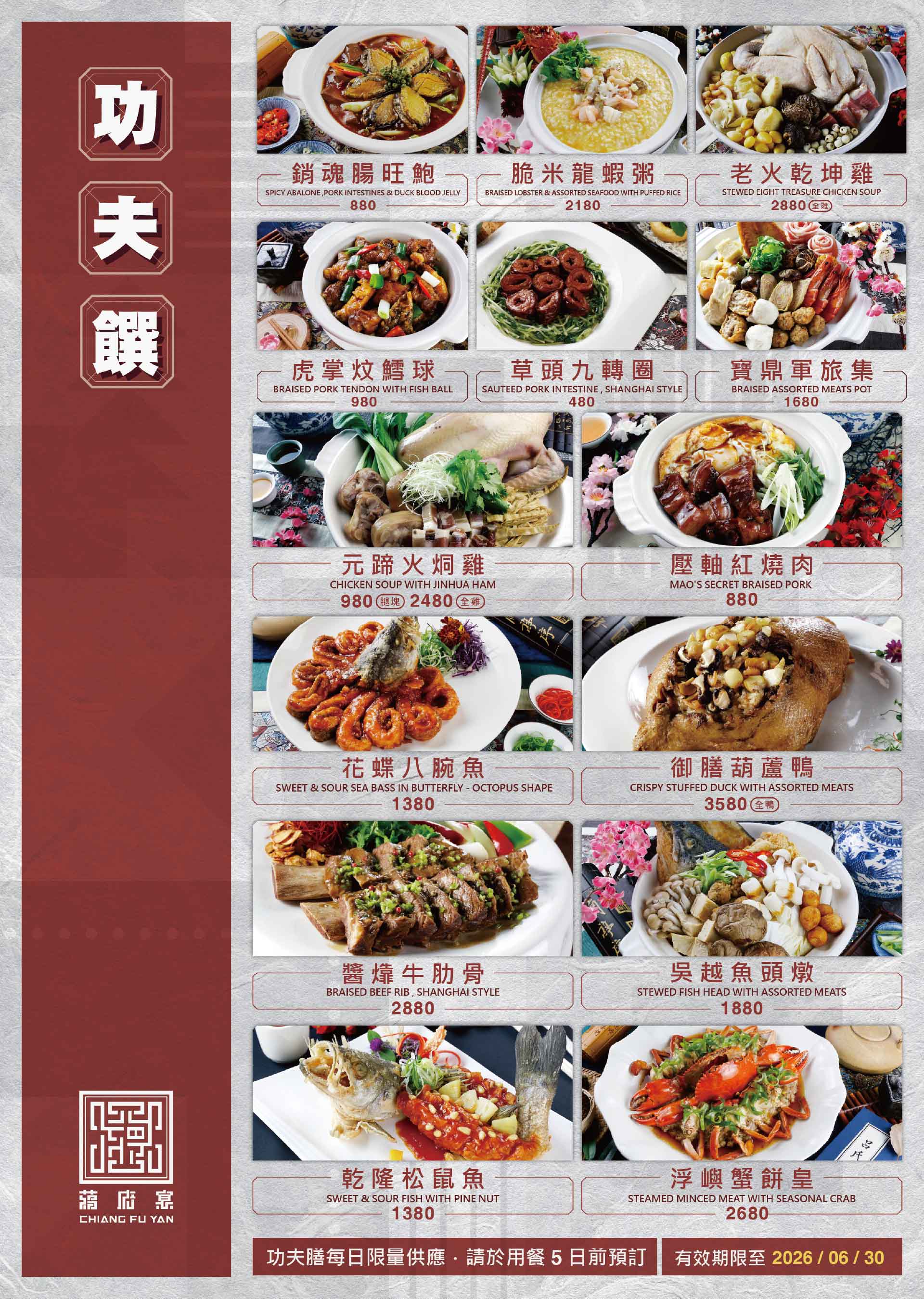 滿版banner