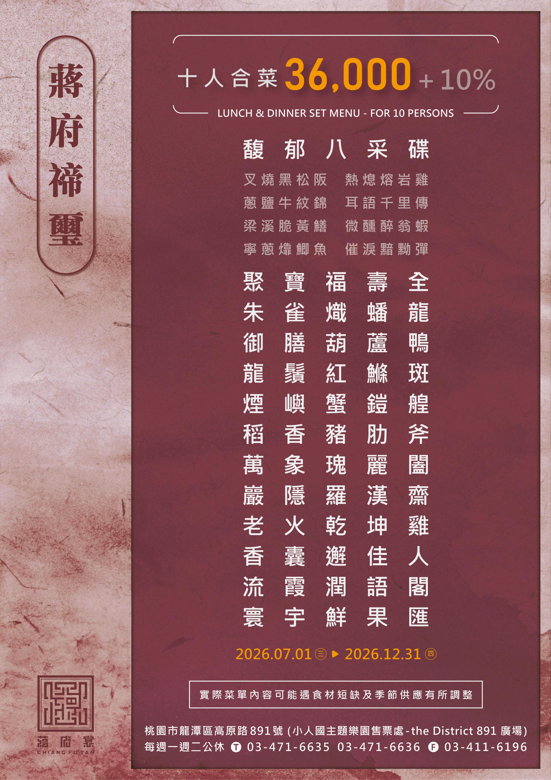 滿版banner