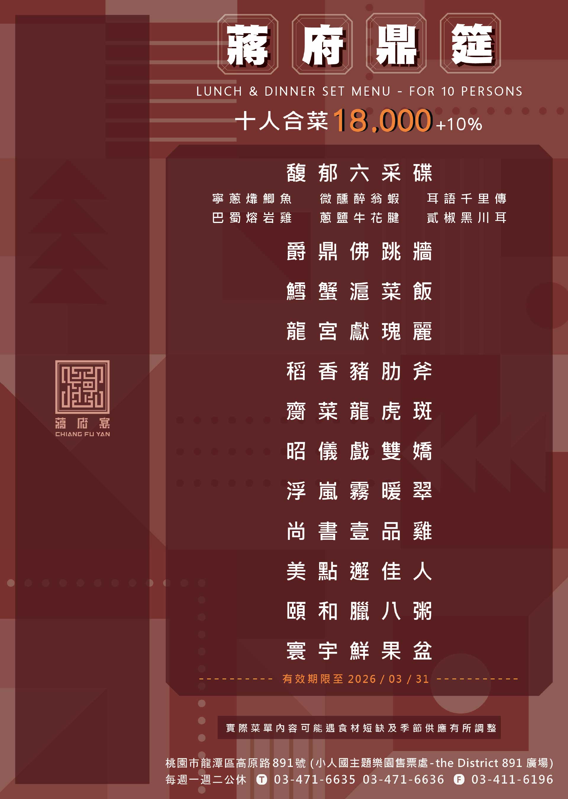 滿版banner