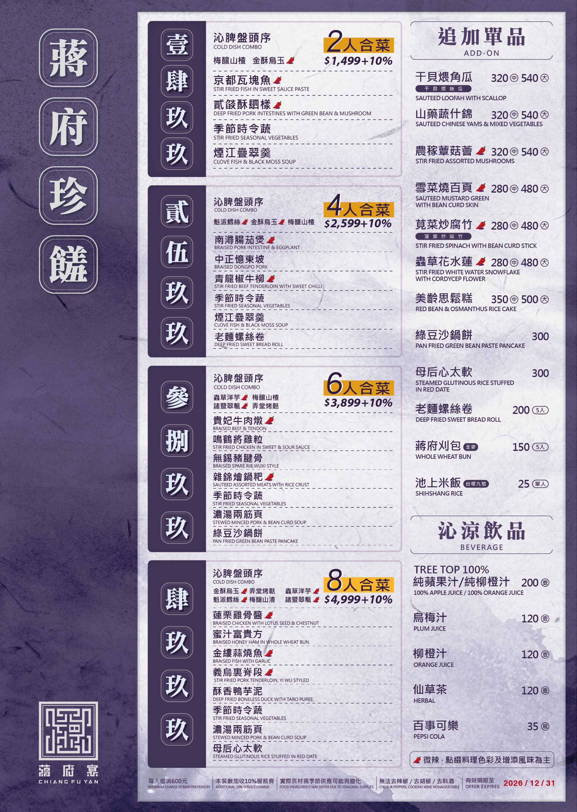 滿版banner