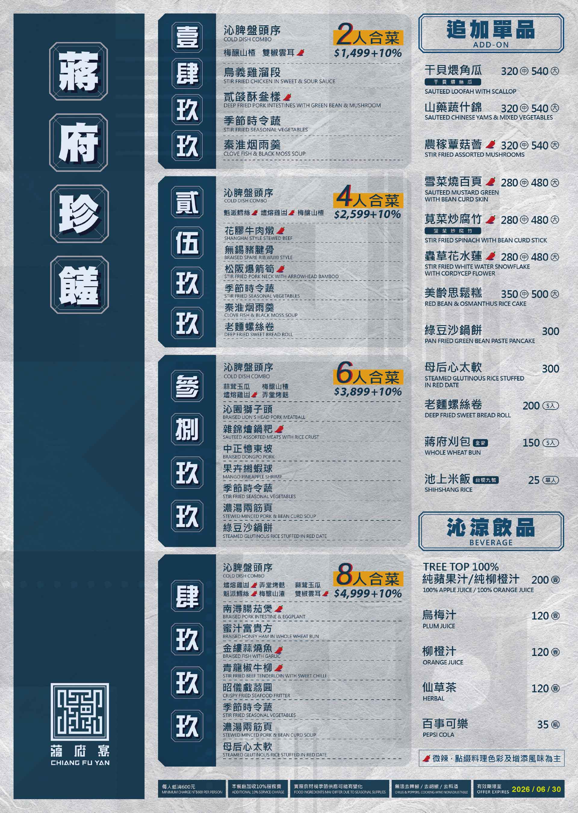 滿版banner