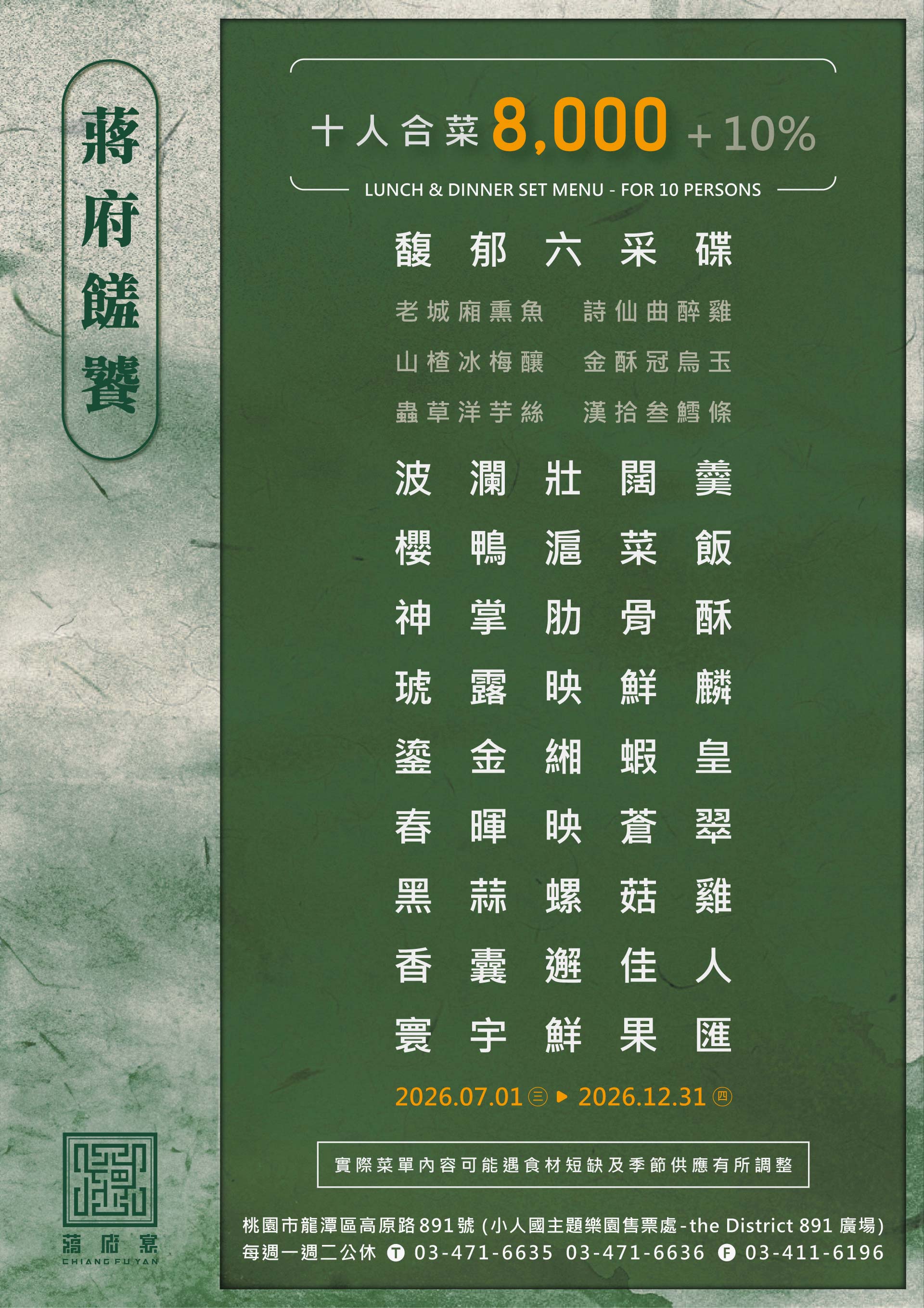 滿版banner