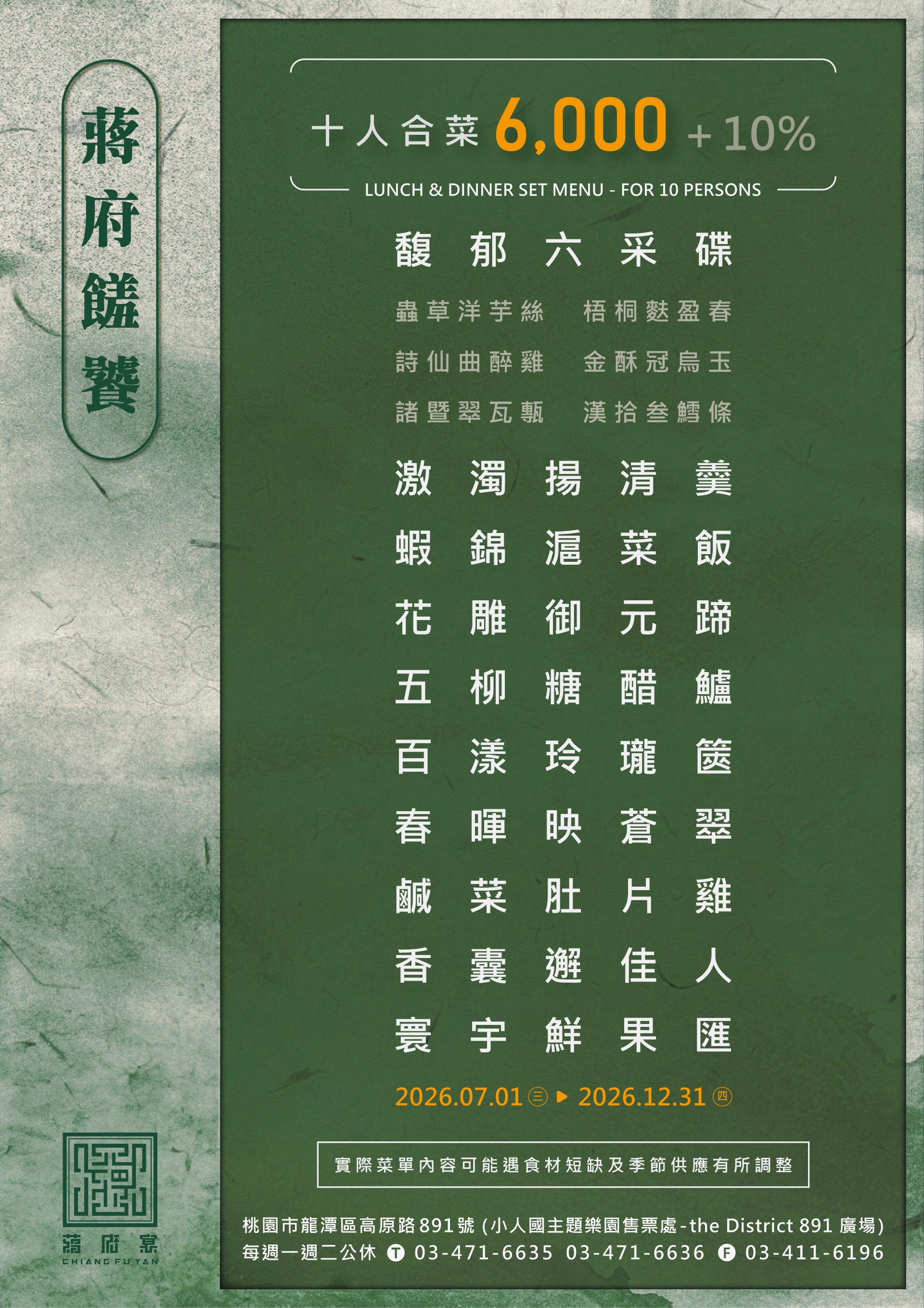滿版banner