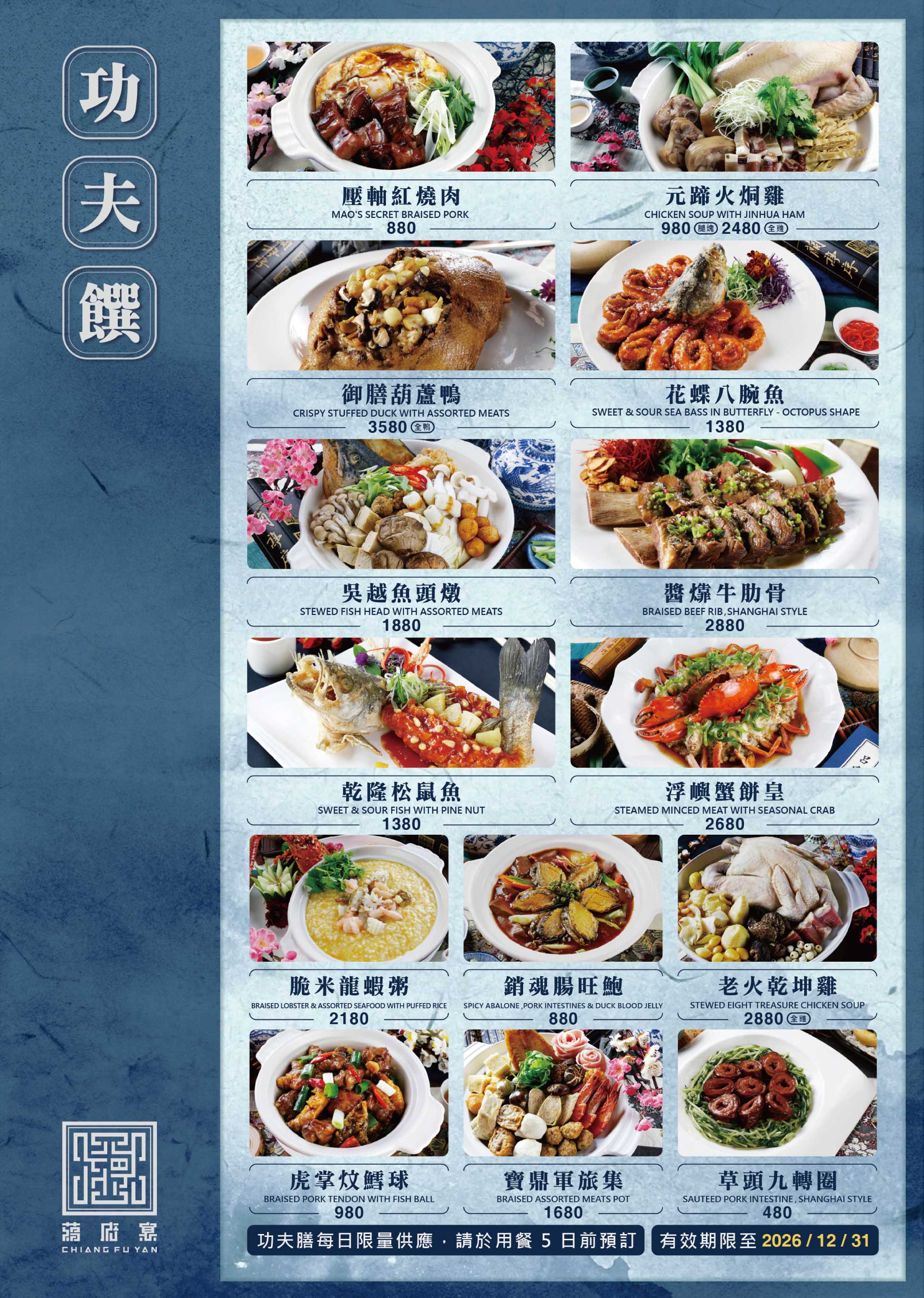 滿版banner