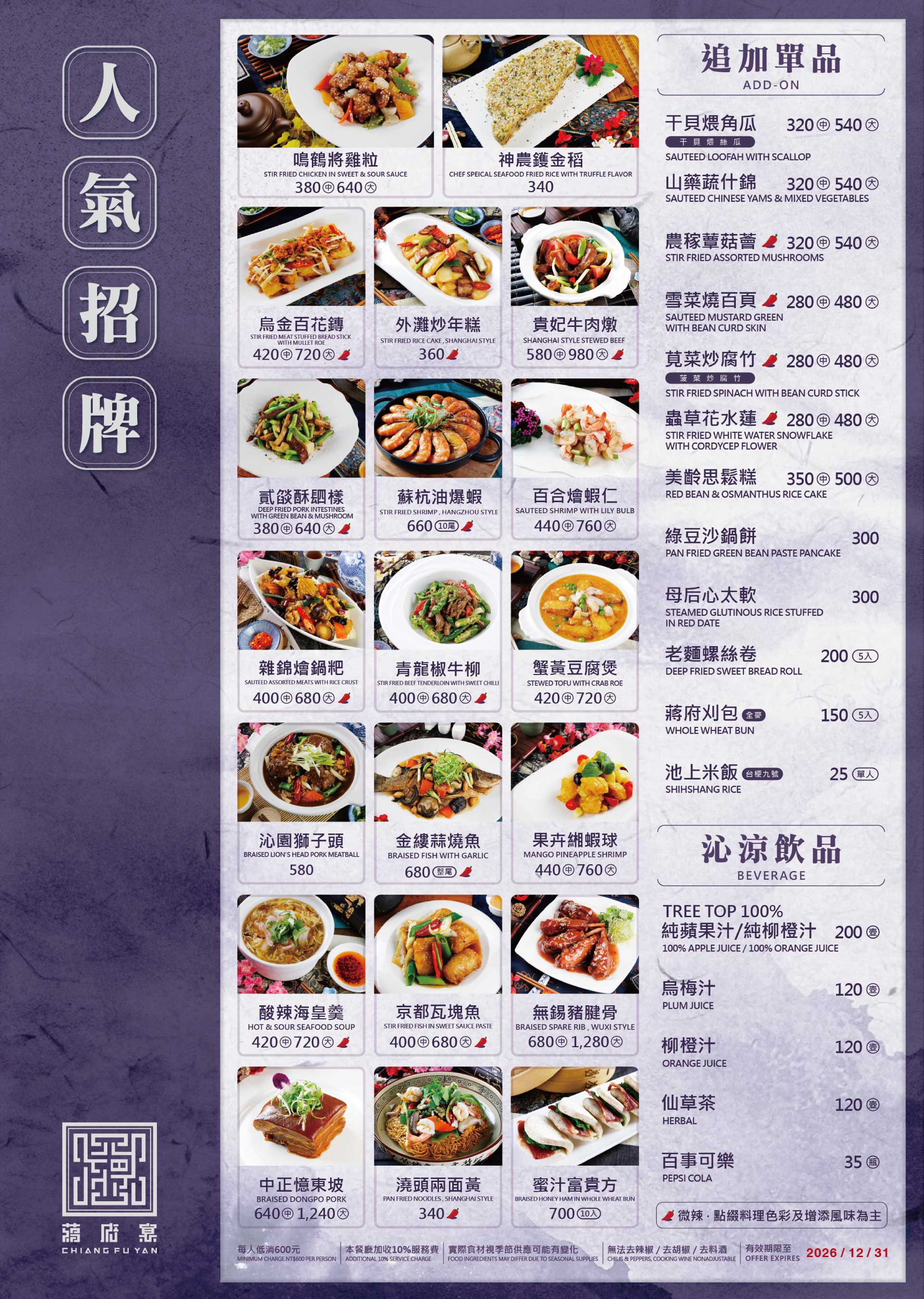 滿版banner