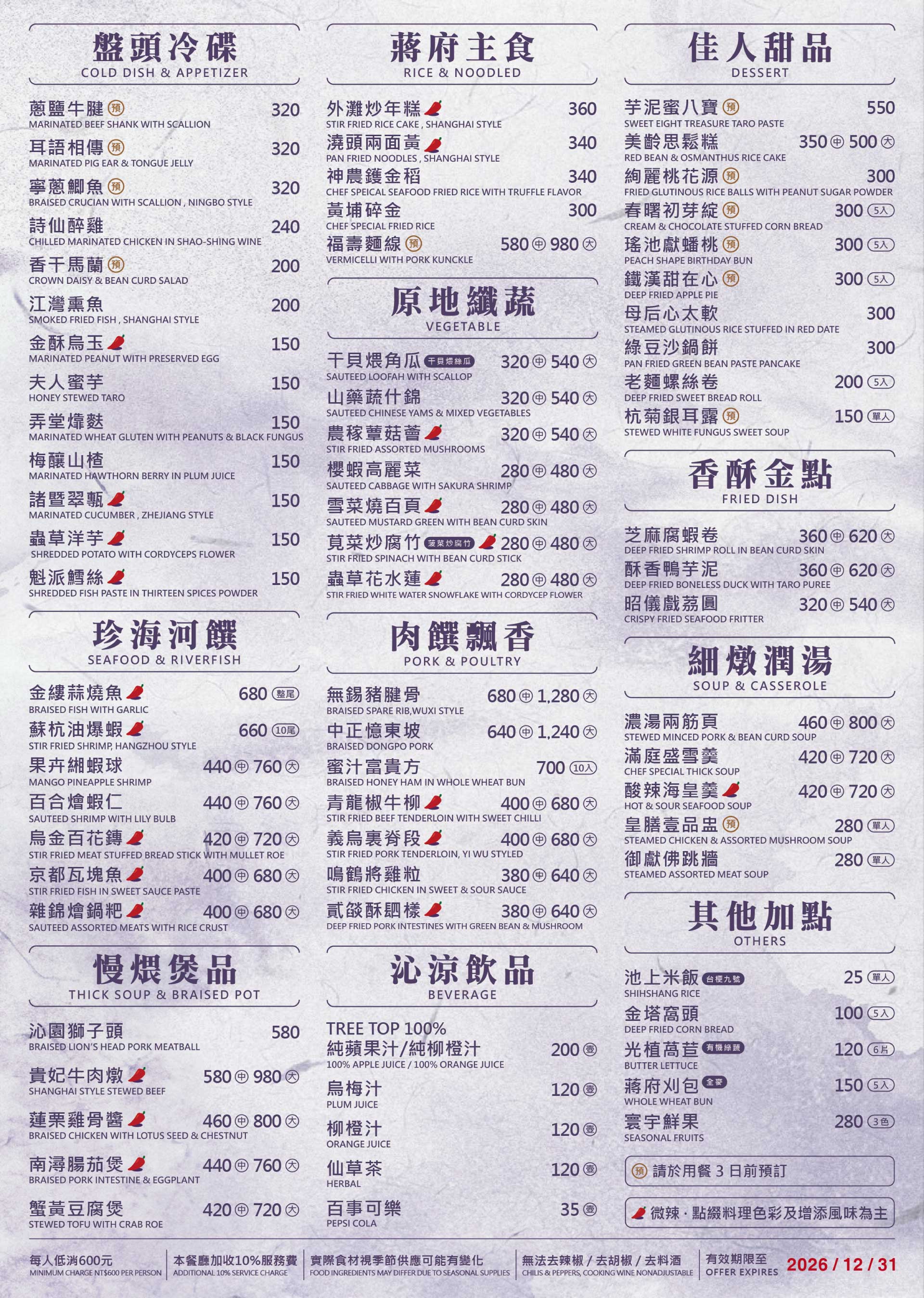 滿版banner