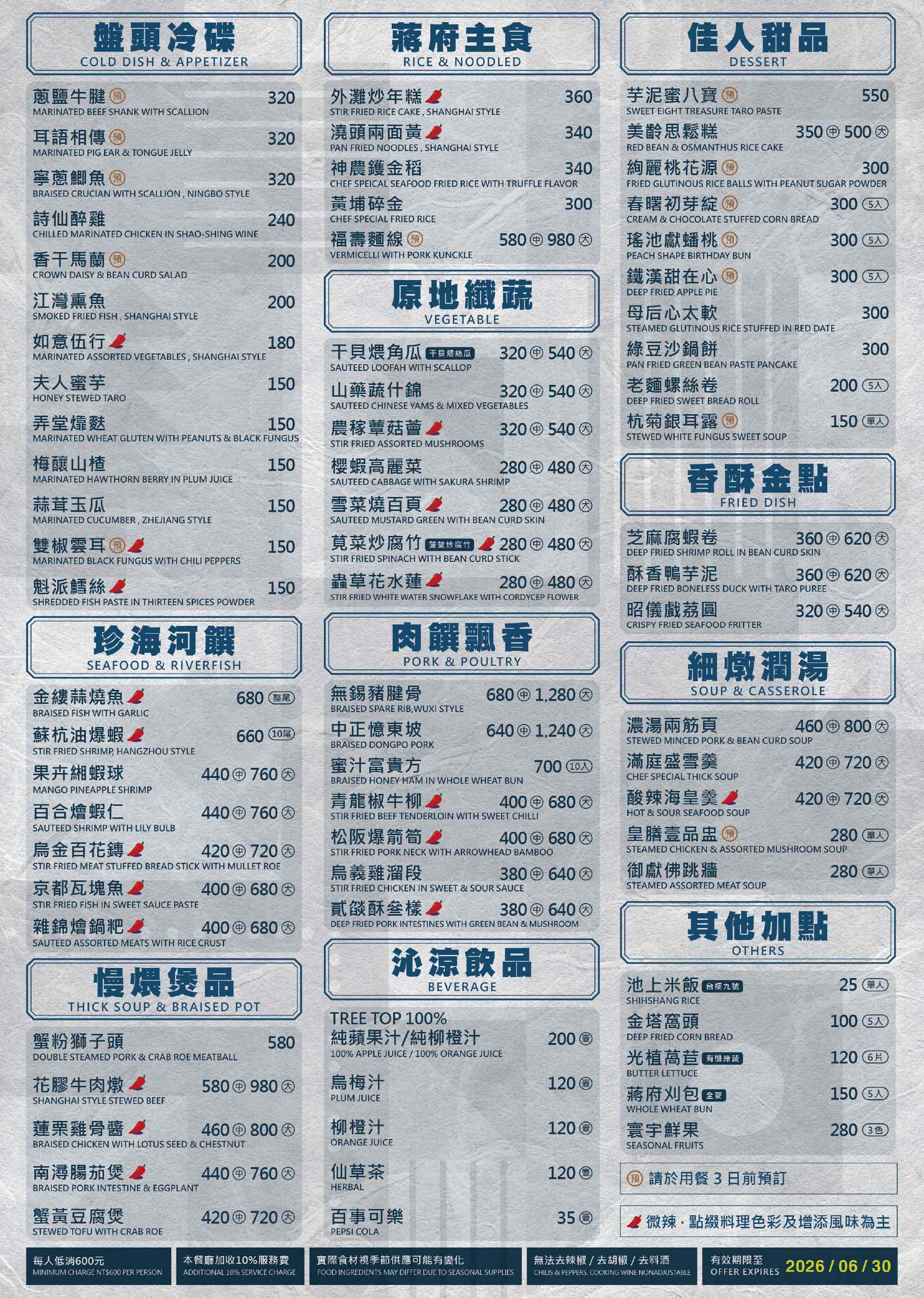 滿版banner