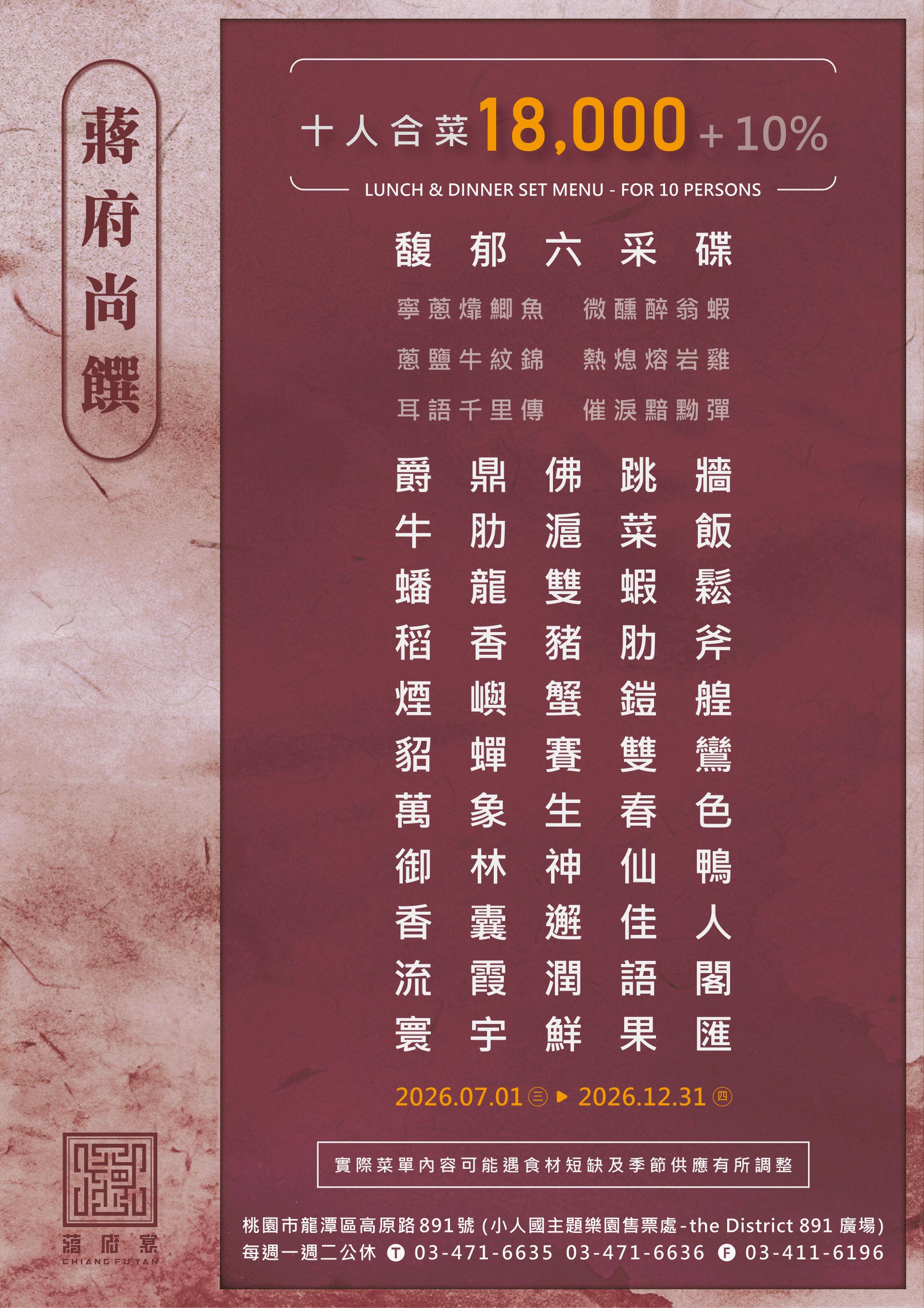 滿版banner