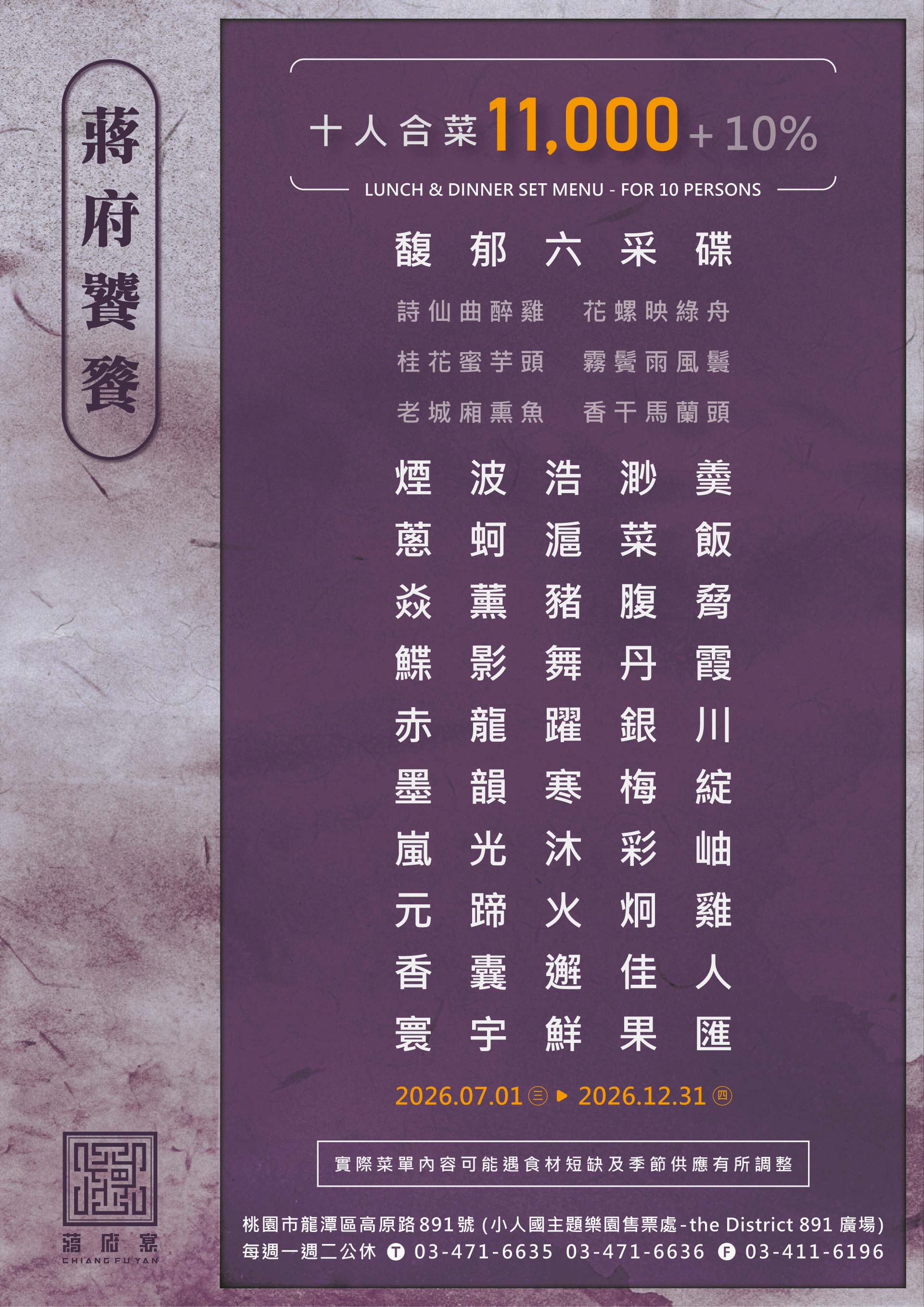 滿版banner