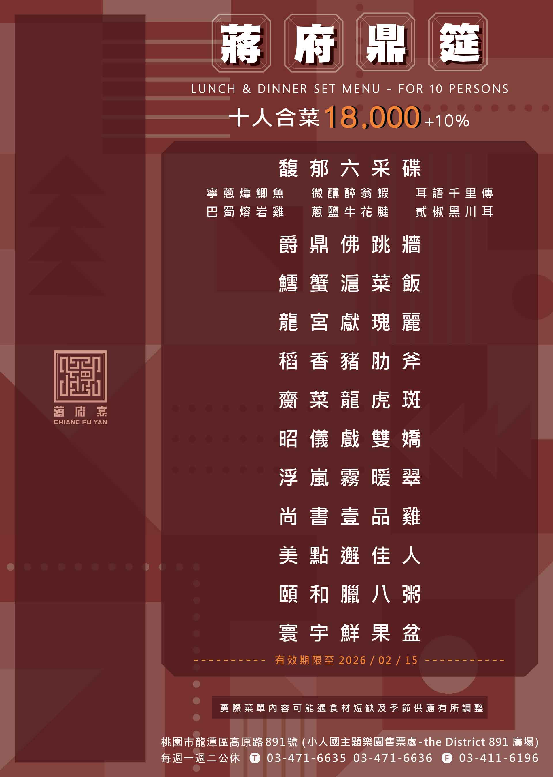 滿版banner