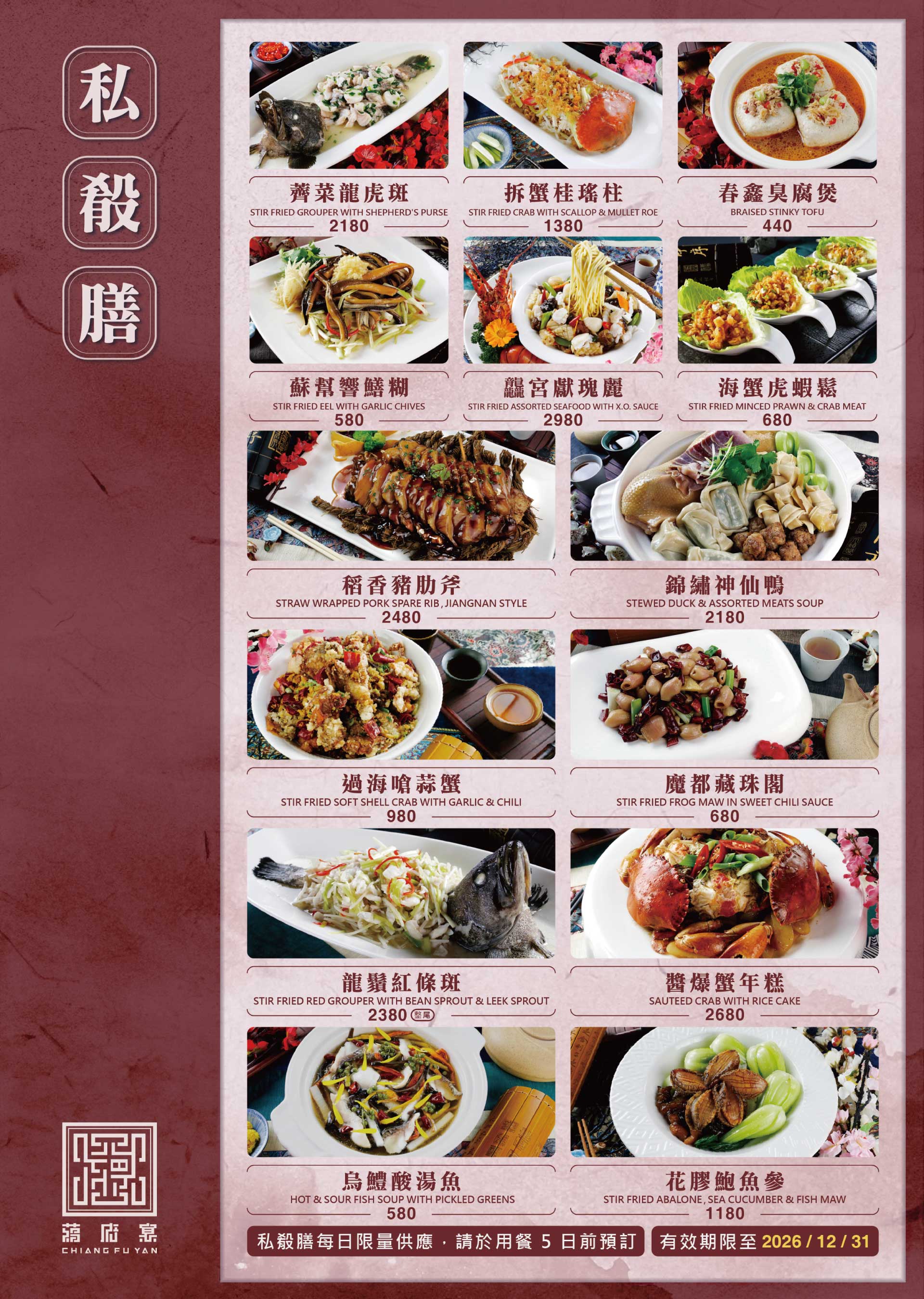 滿版banner