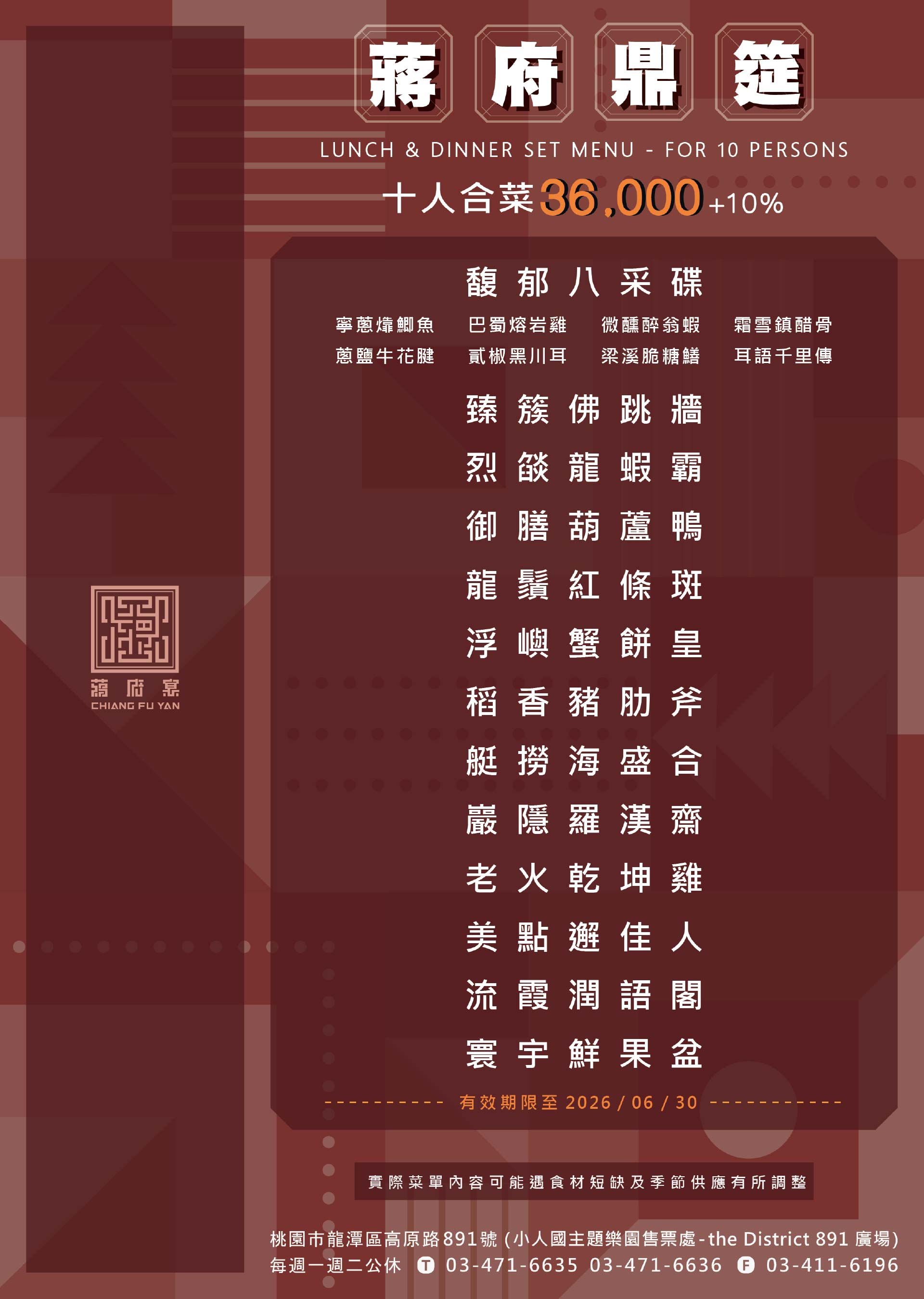 滿版banner