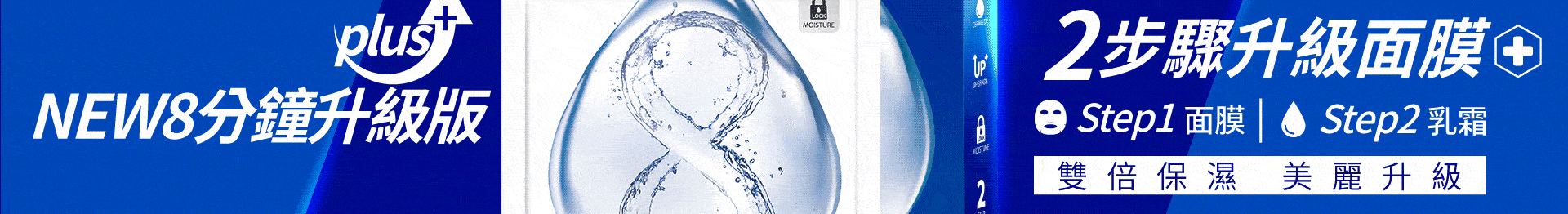 滿版banner