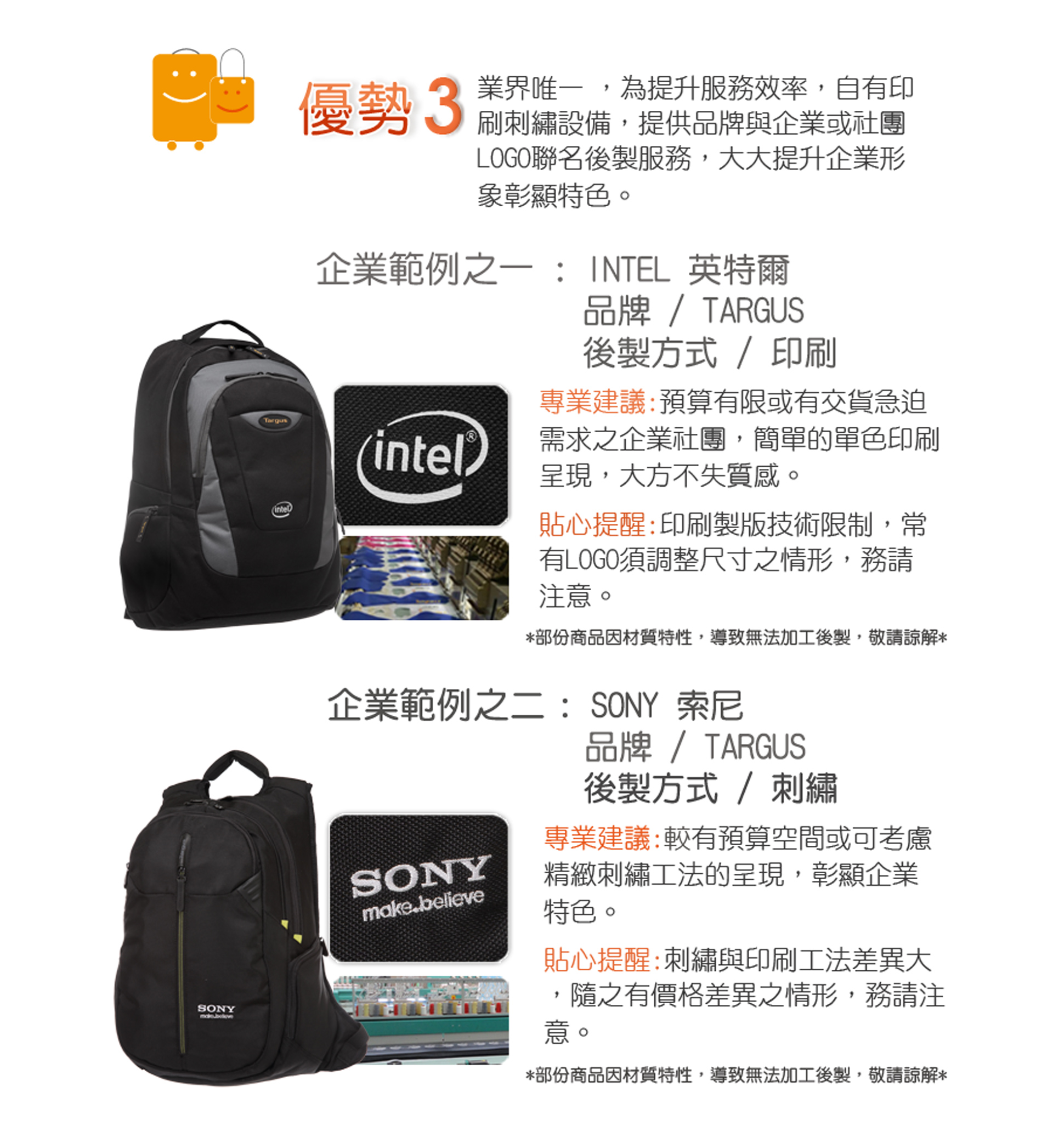 滿版banner
