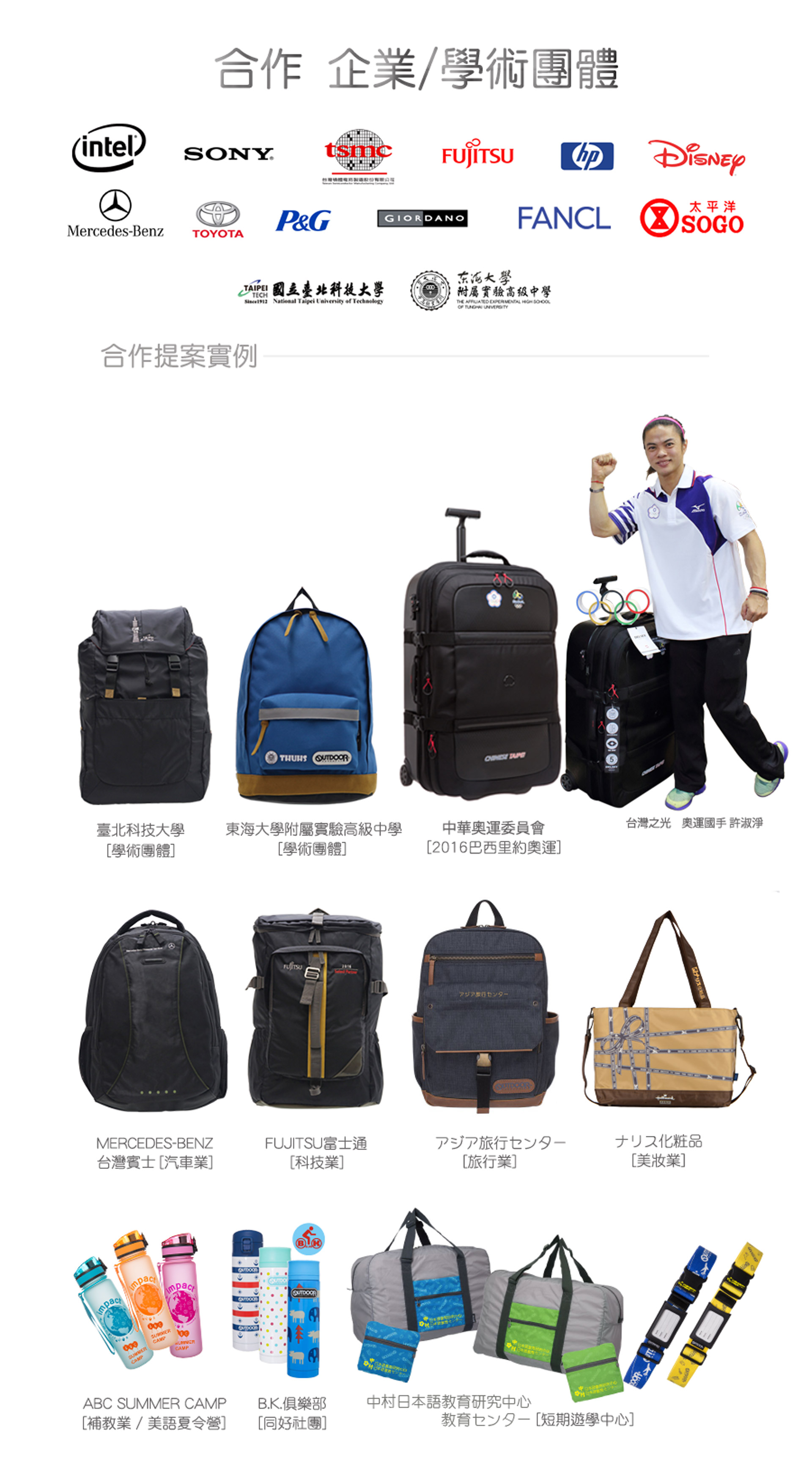 滿版banner