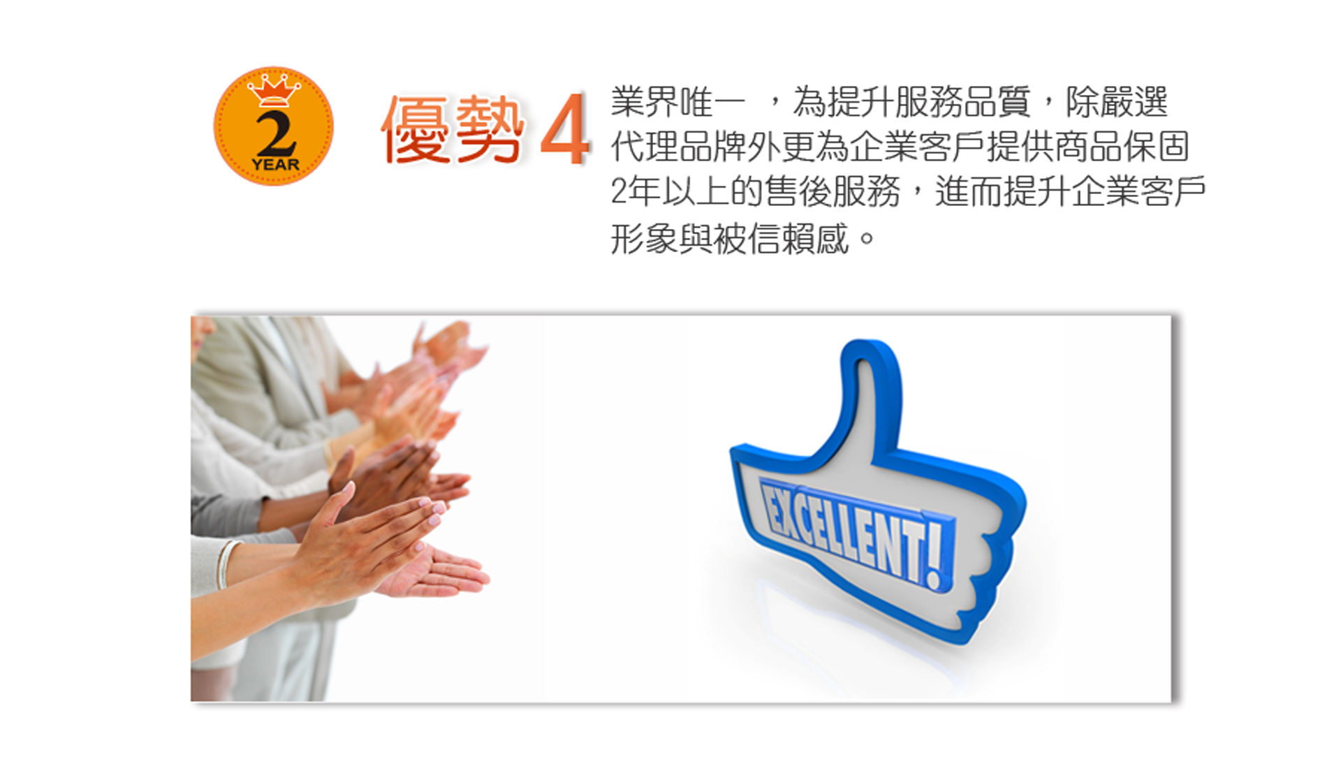 滿版banner