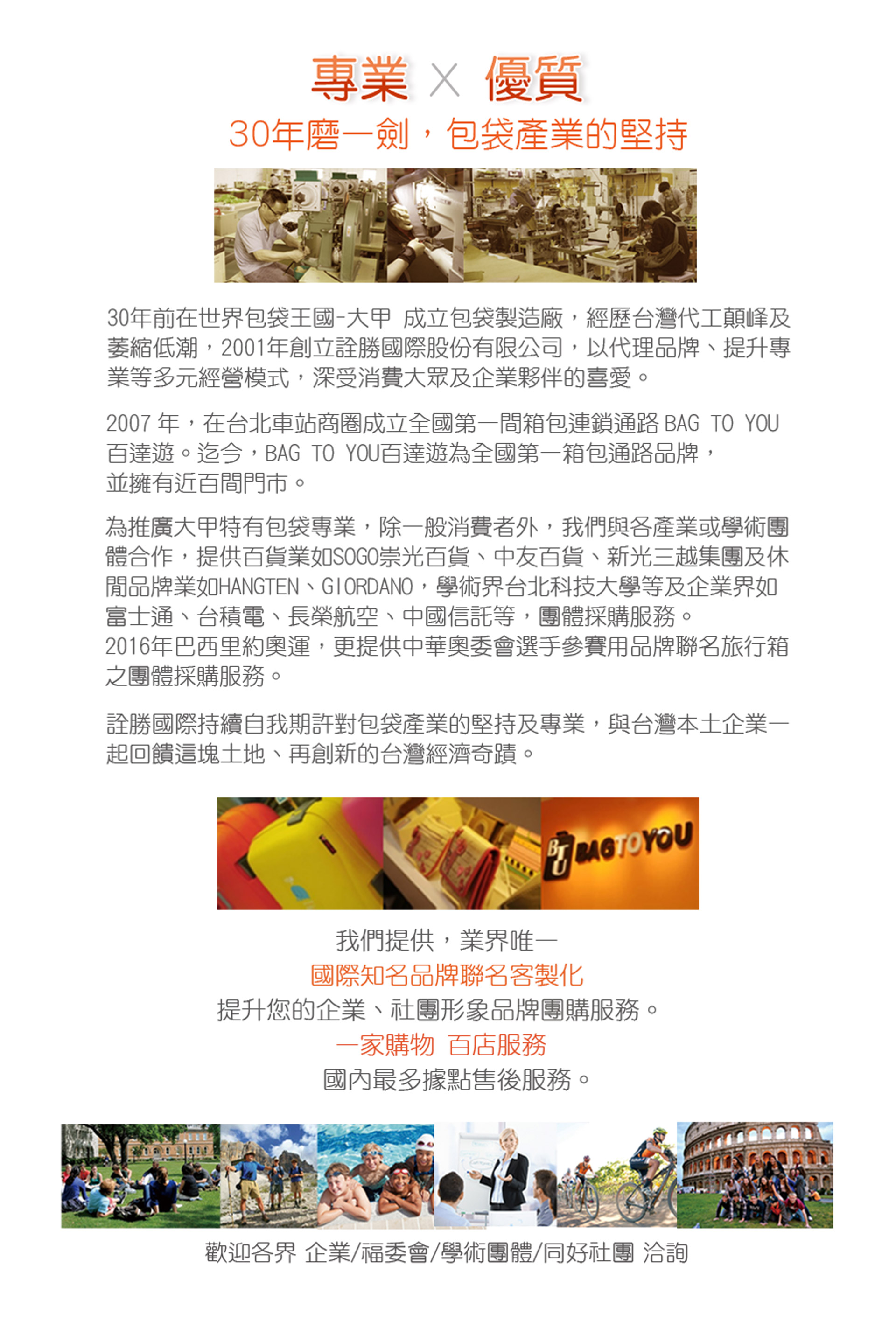 滿版banner