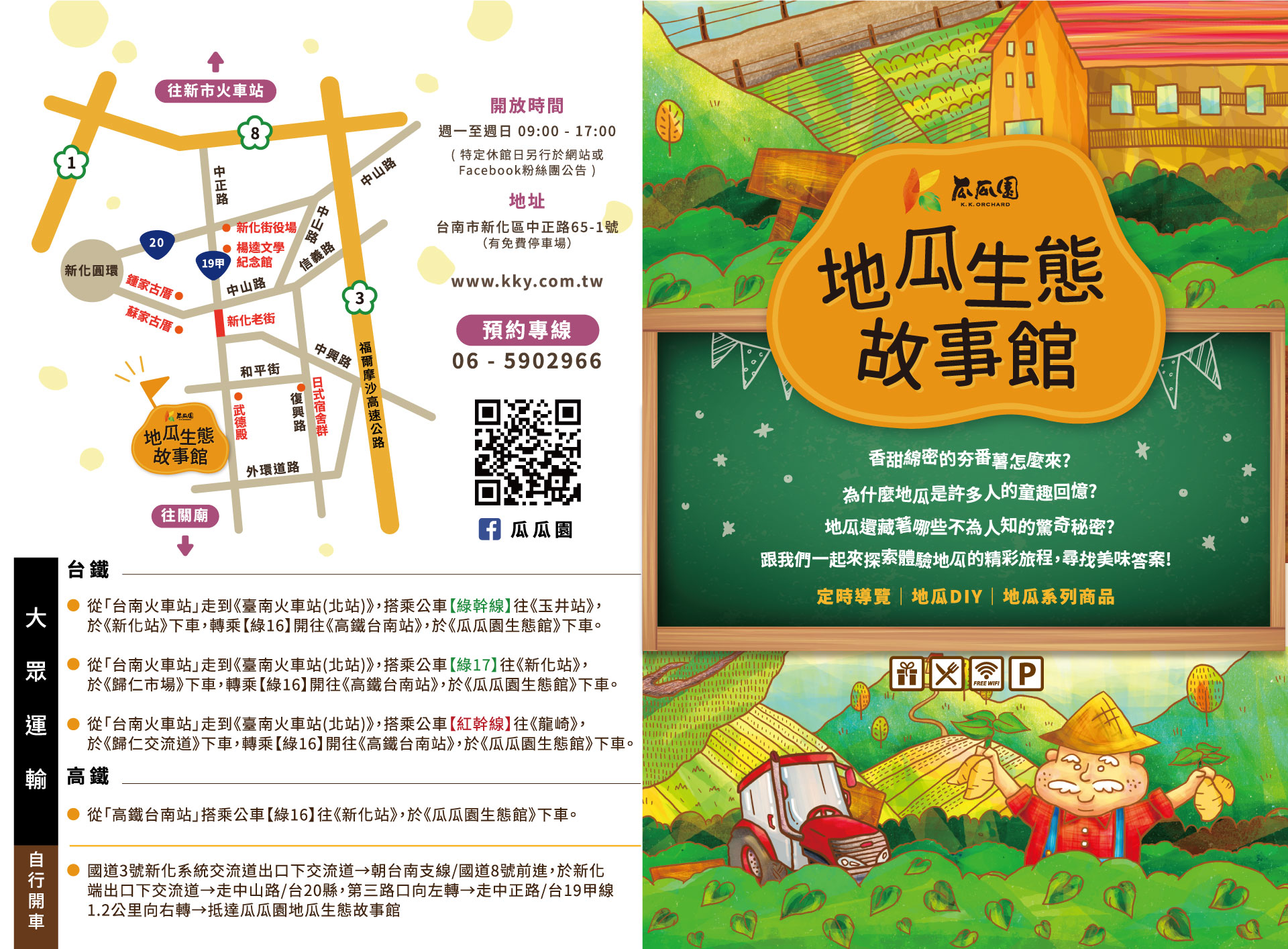 滿版banner