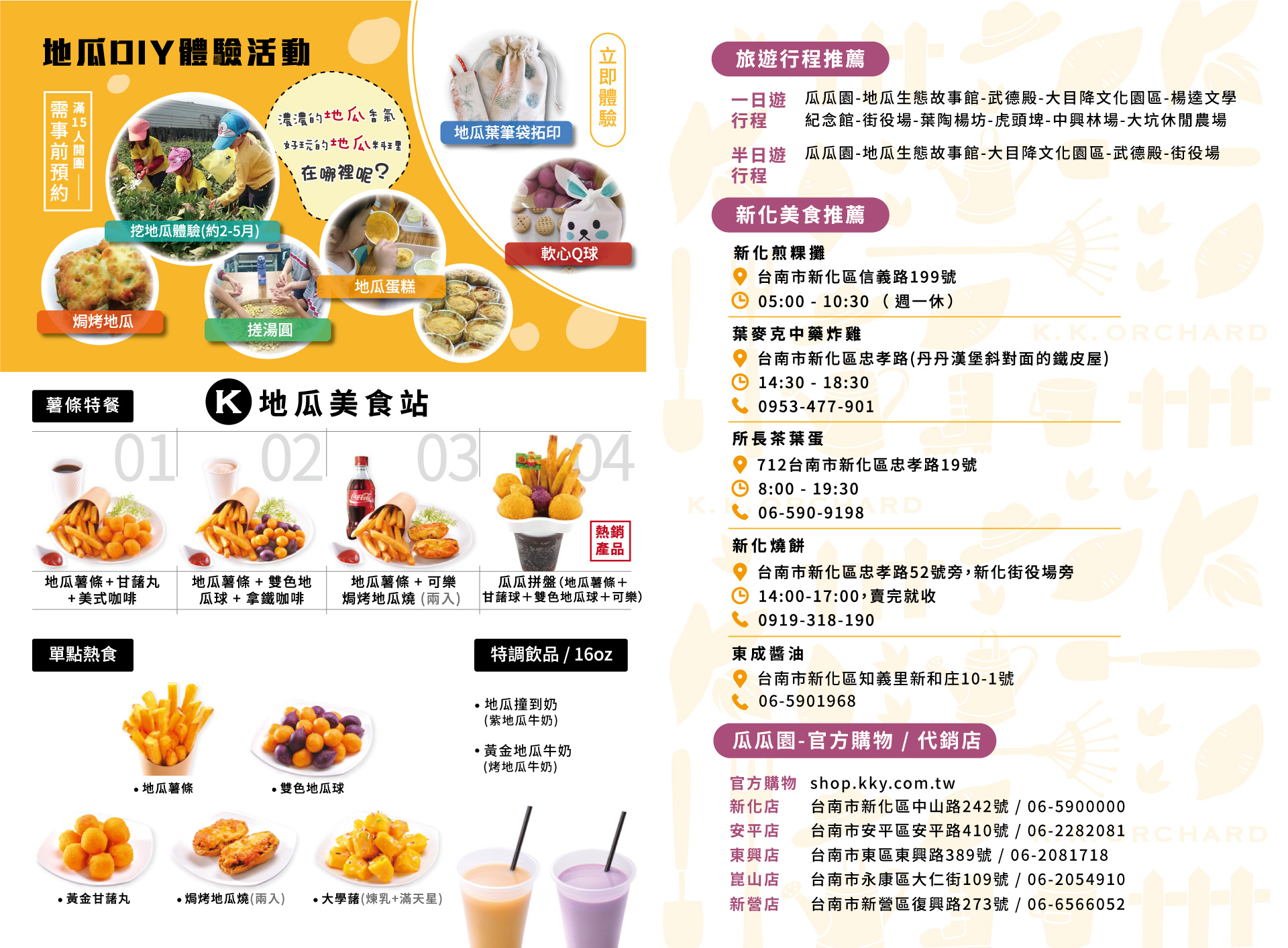 滿版banner