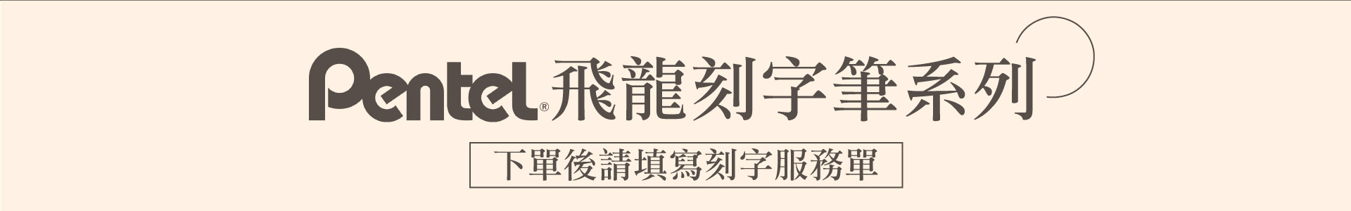滿版banner