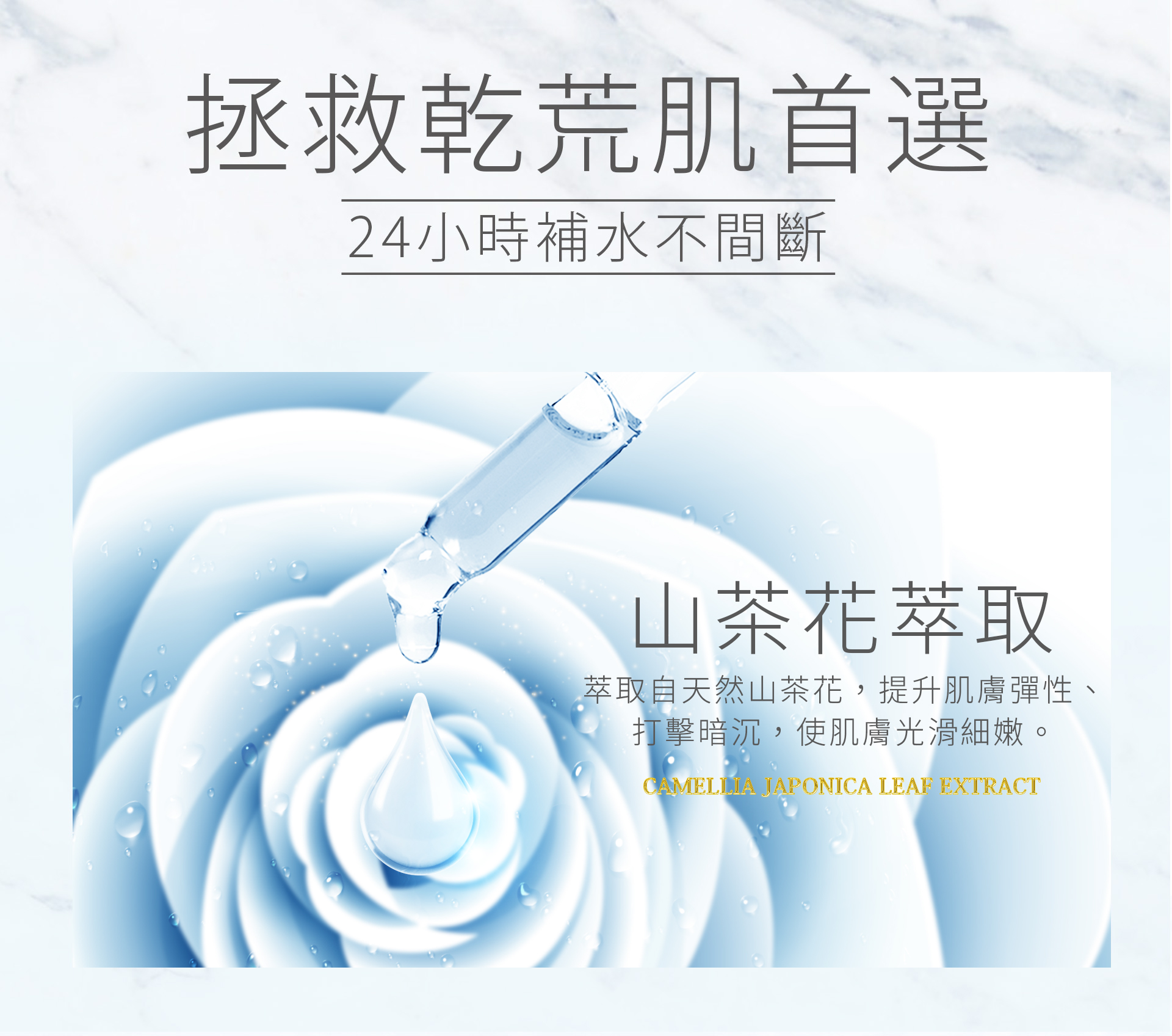 滿版banner