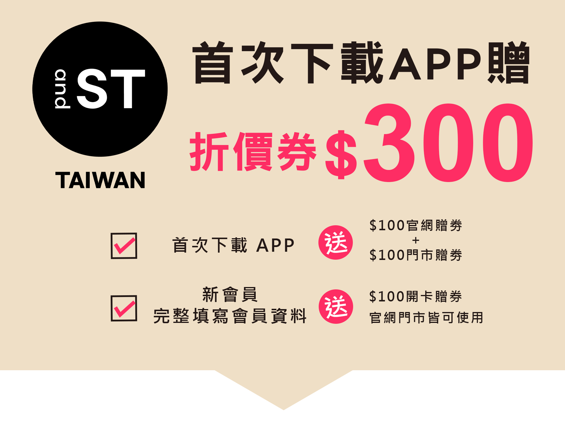 滿版banner