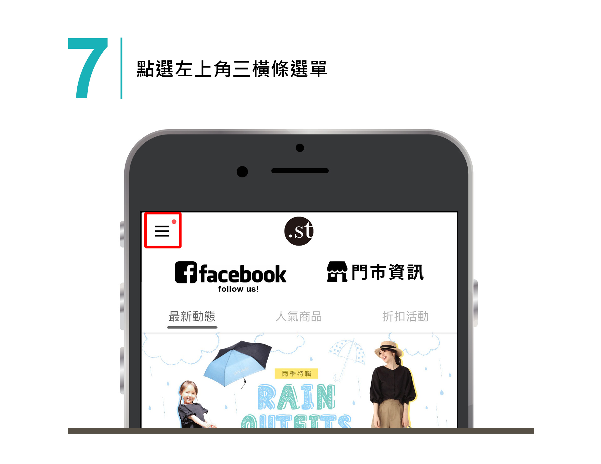 滿版banner