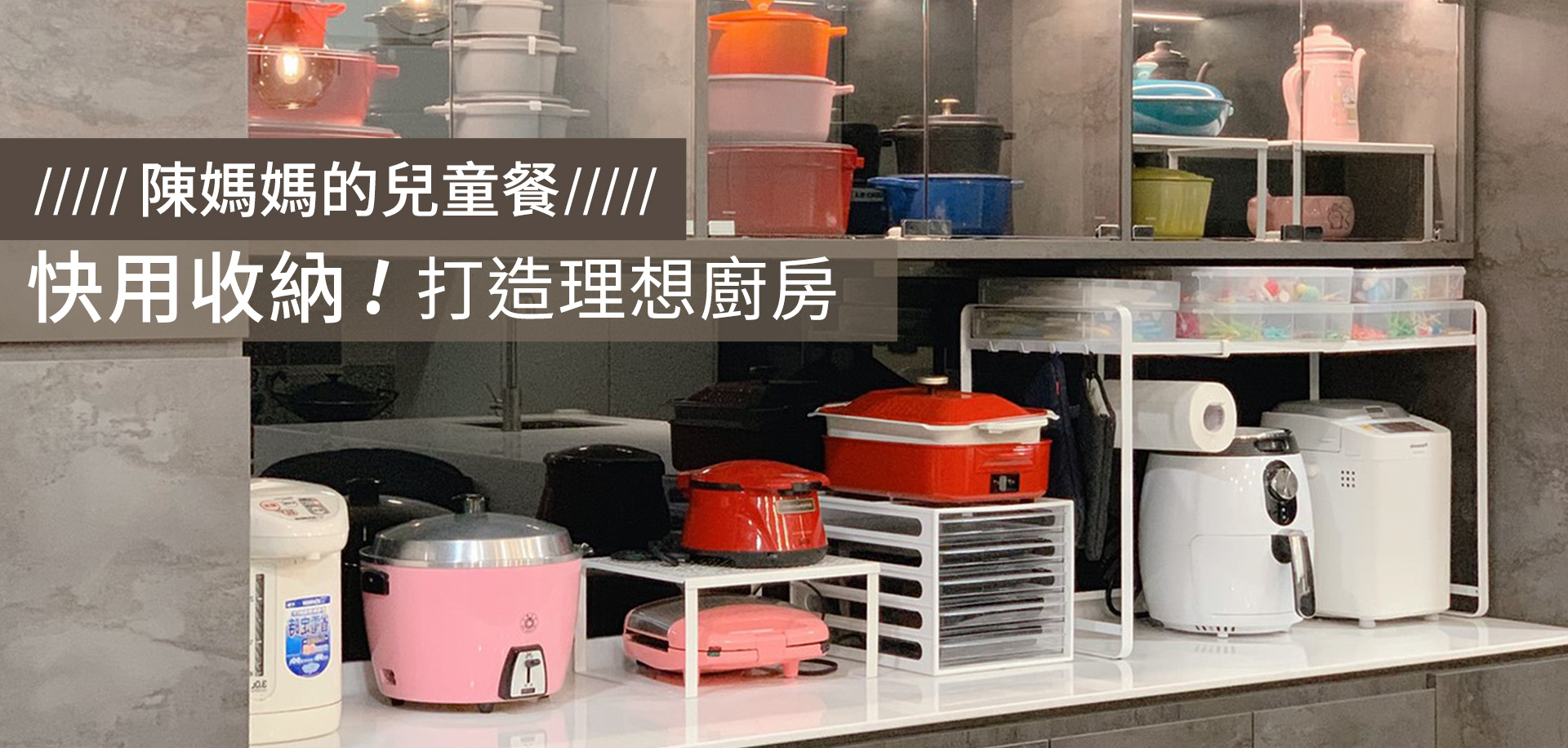 滿版banner